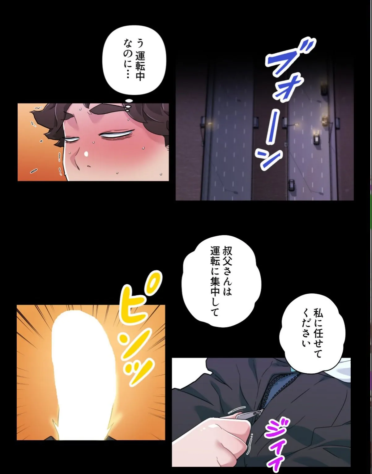 sample 2