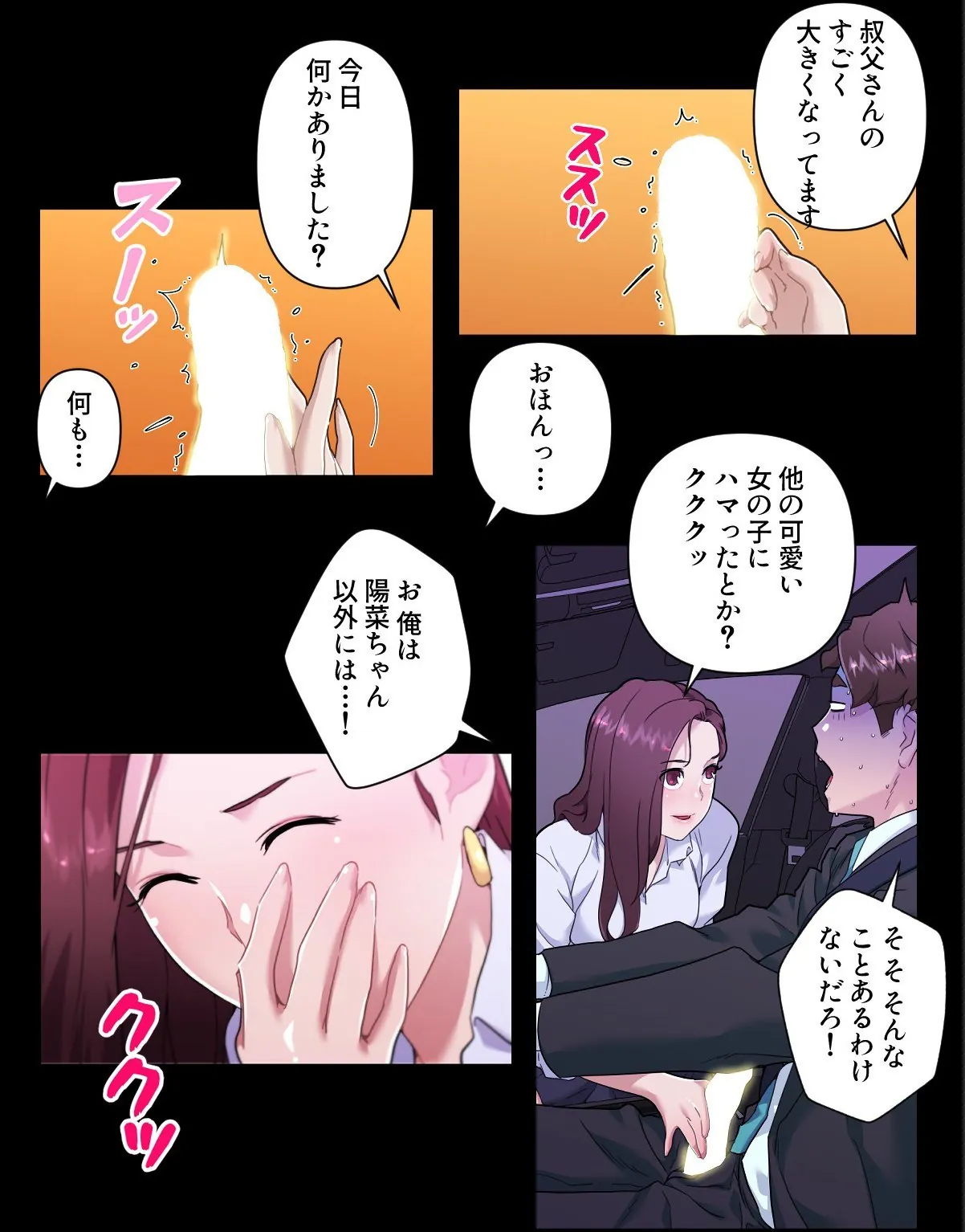 sample 3