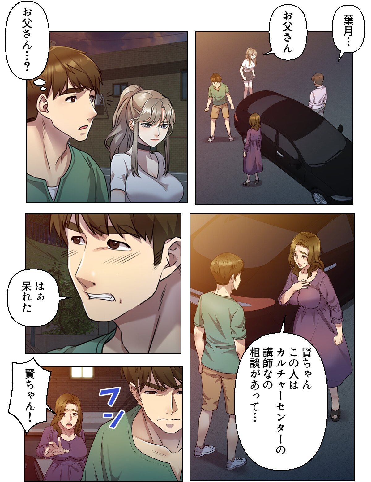 sample 2