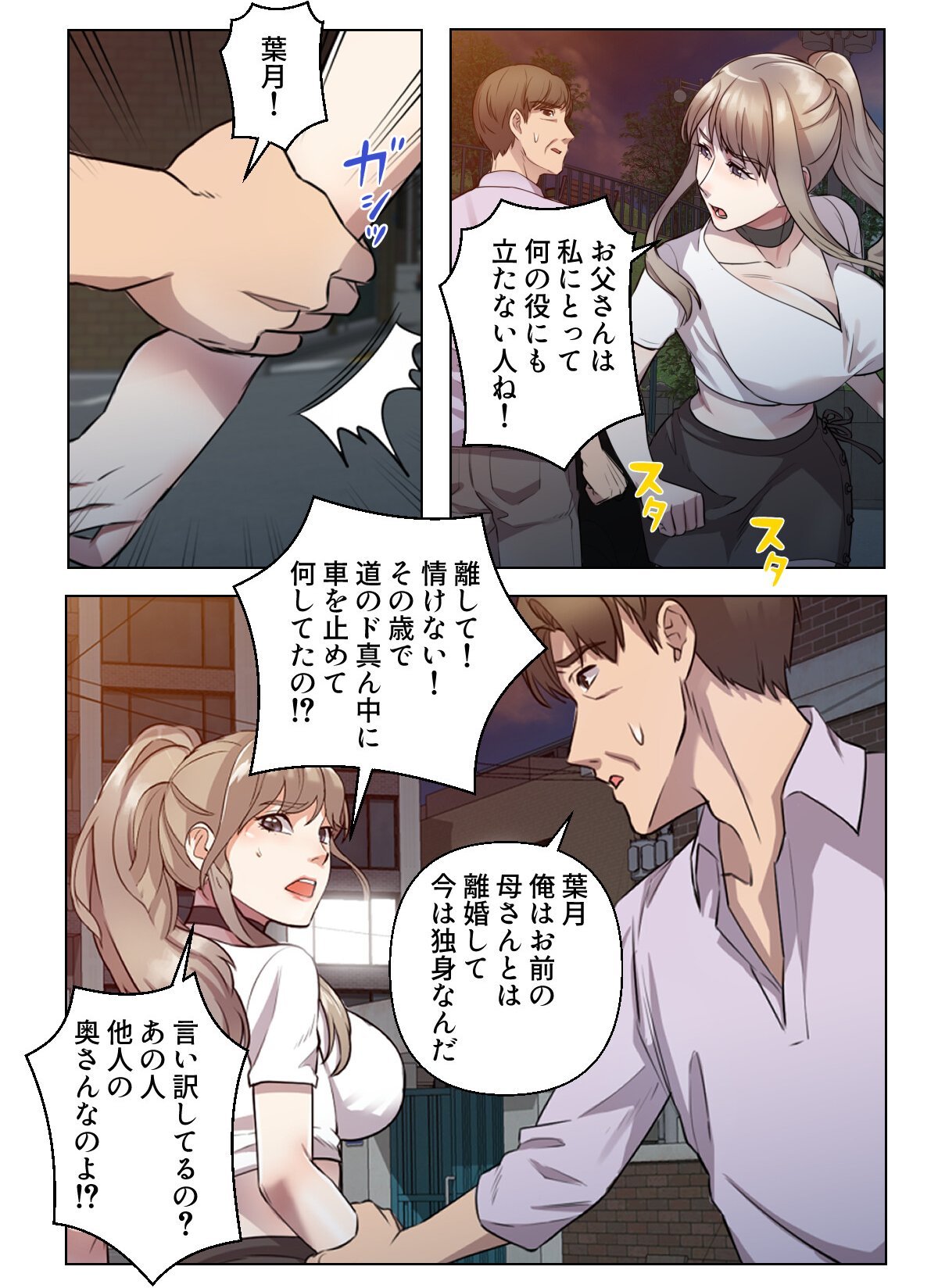 sample 3