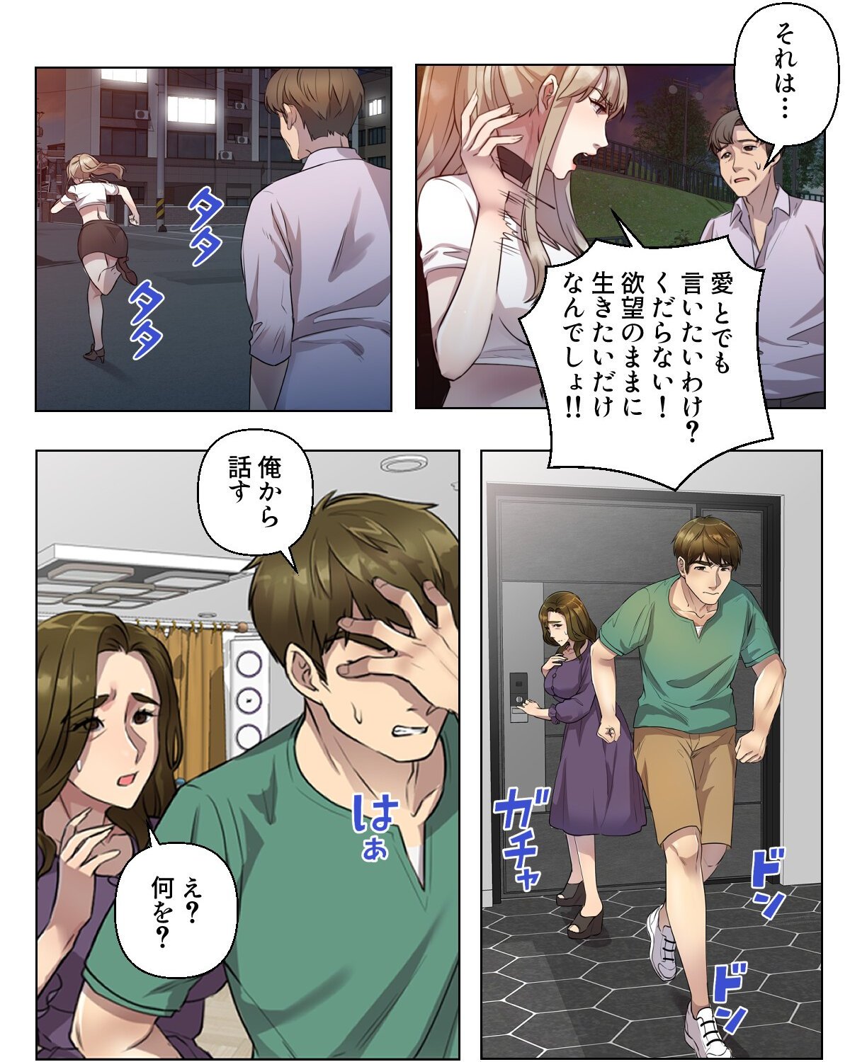 sample 4