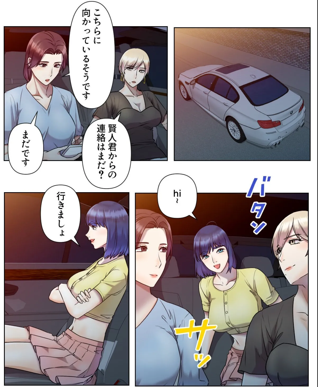 sample 2