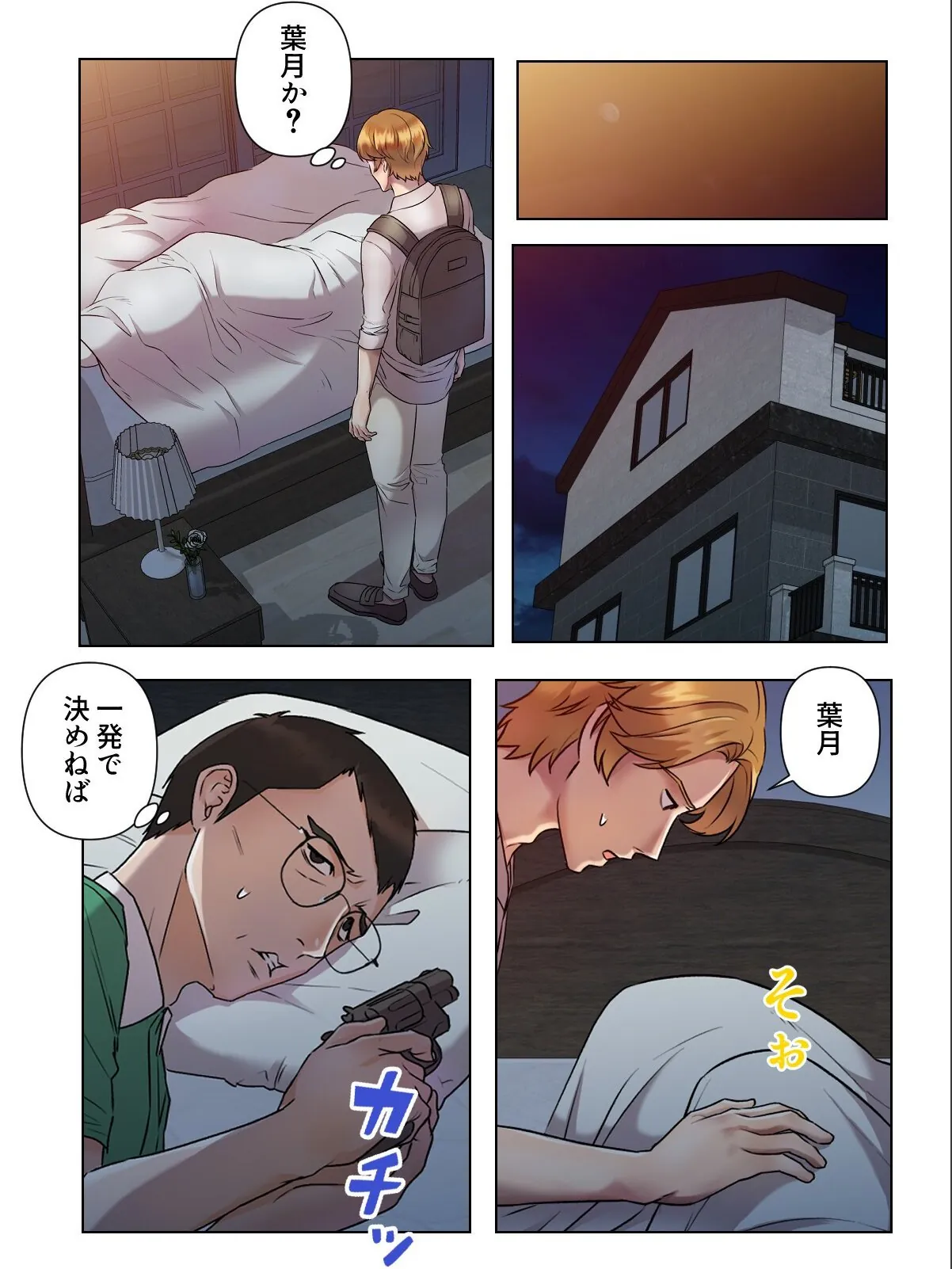 sample 3