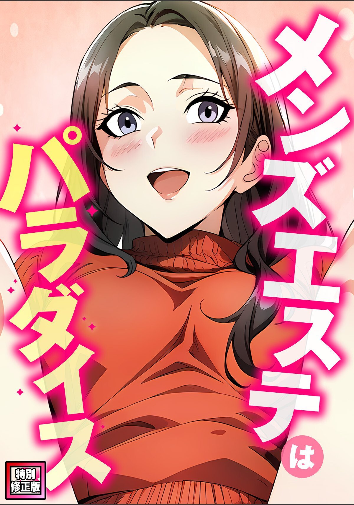 sample 1