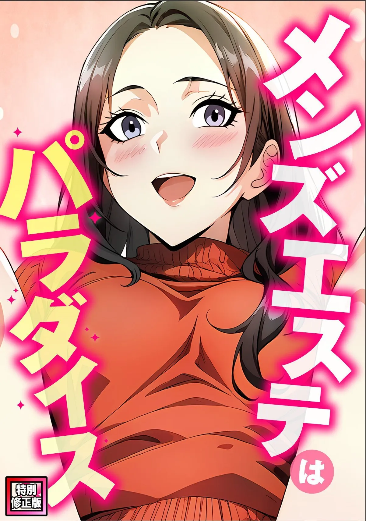 sample 1