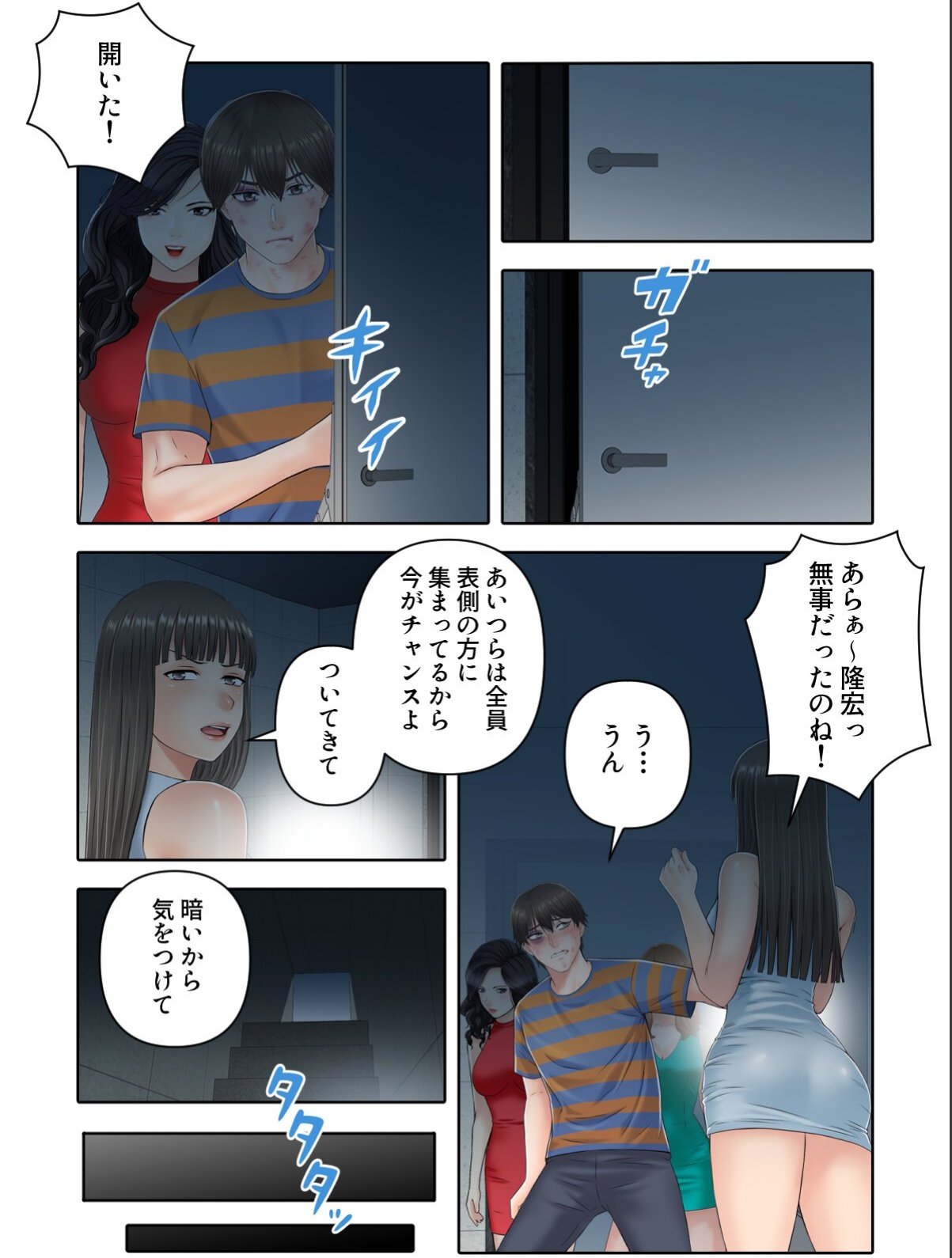 sample 2