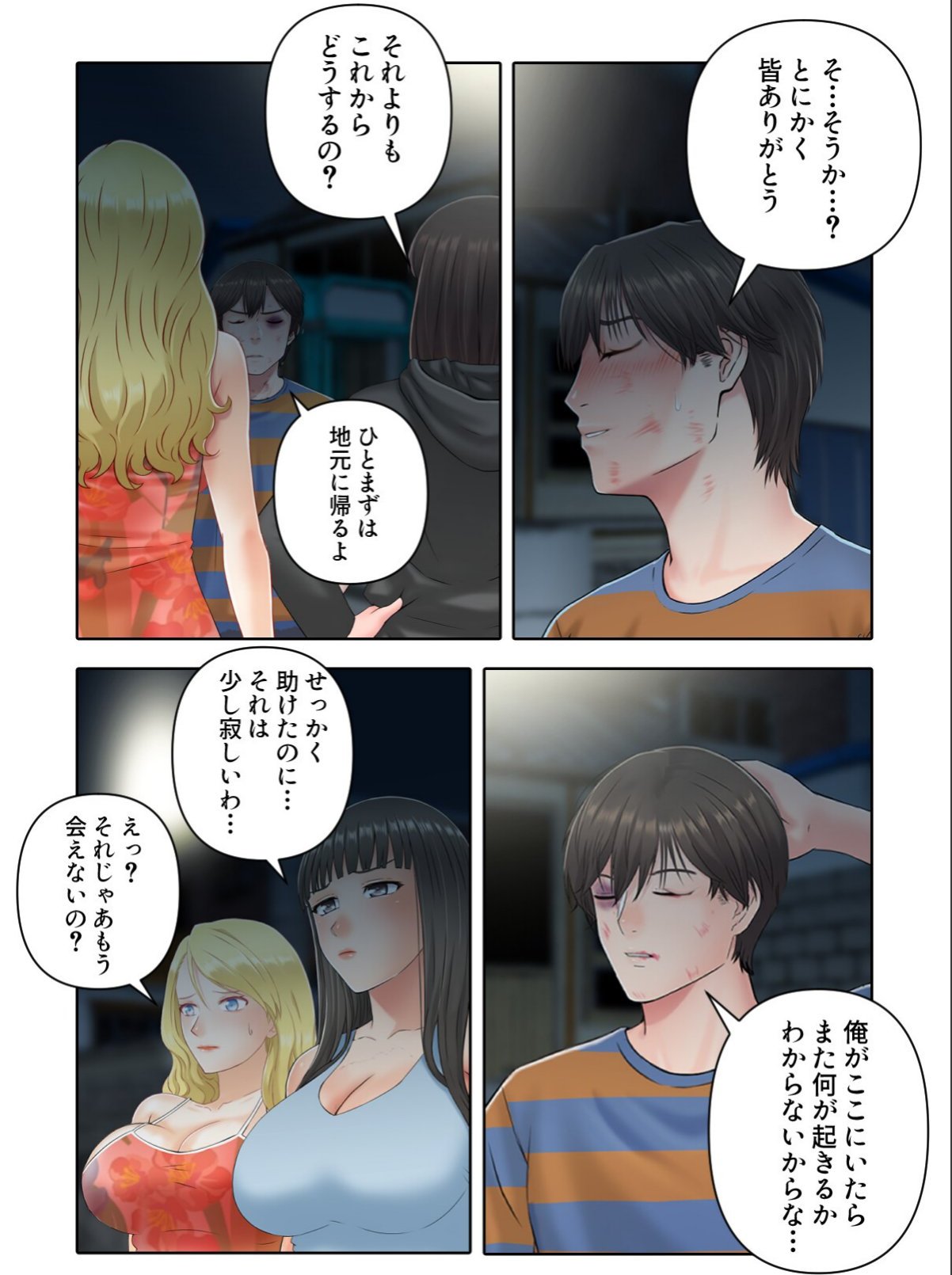 sample 4