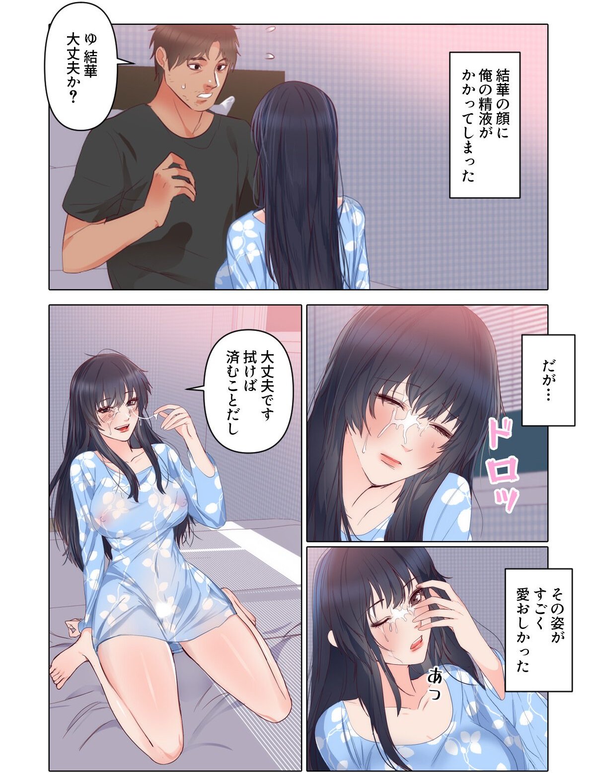 sample 2