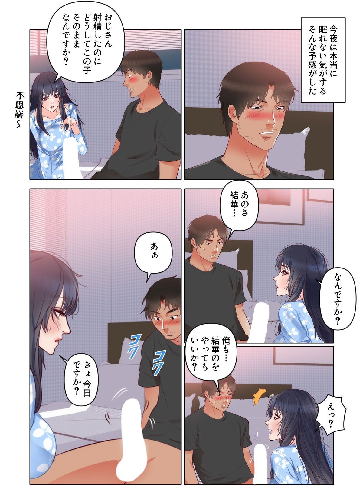 sample 3