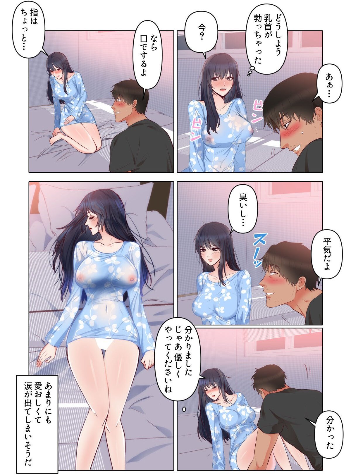 sample 4