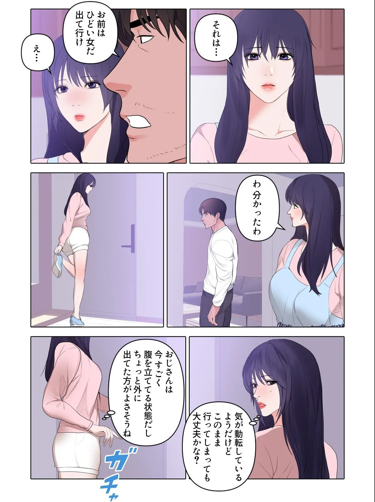 sample 2
