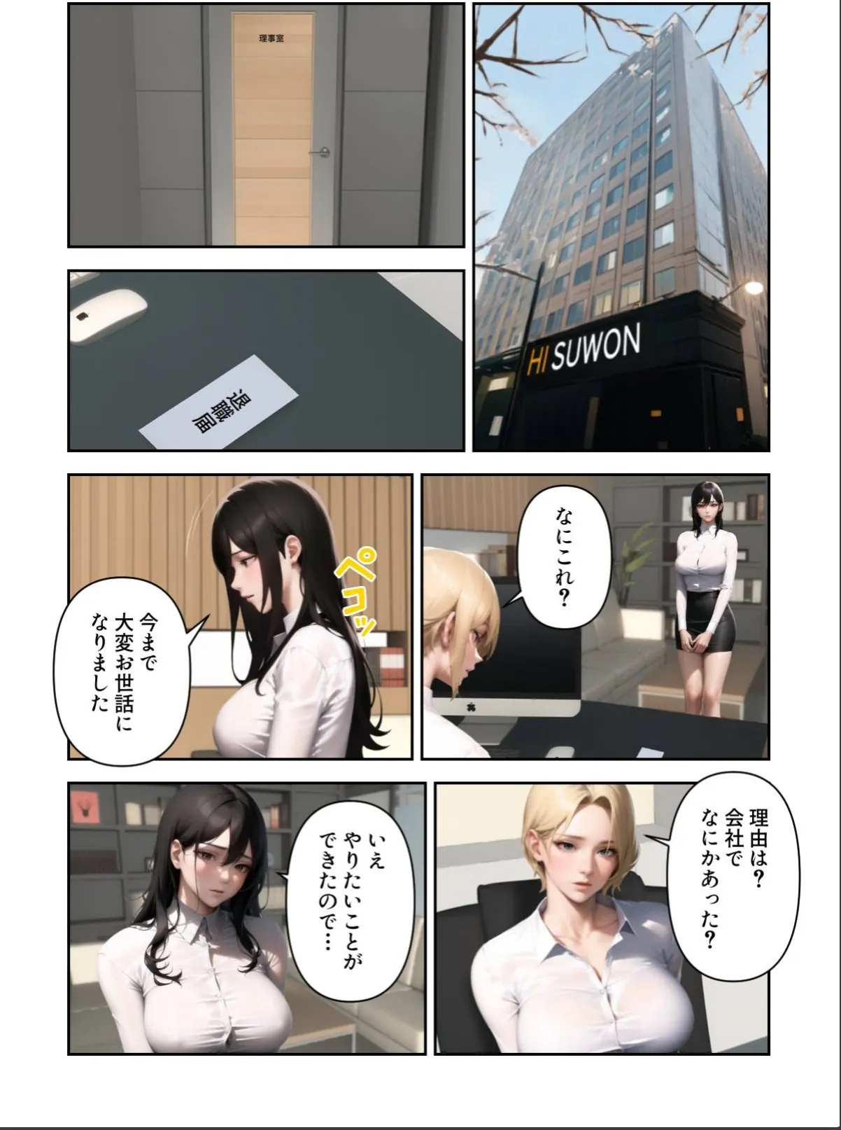 sample 3