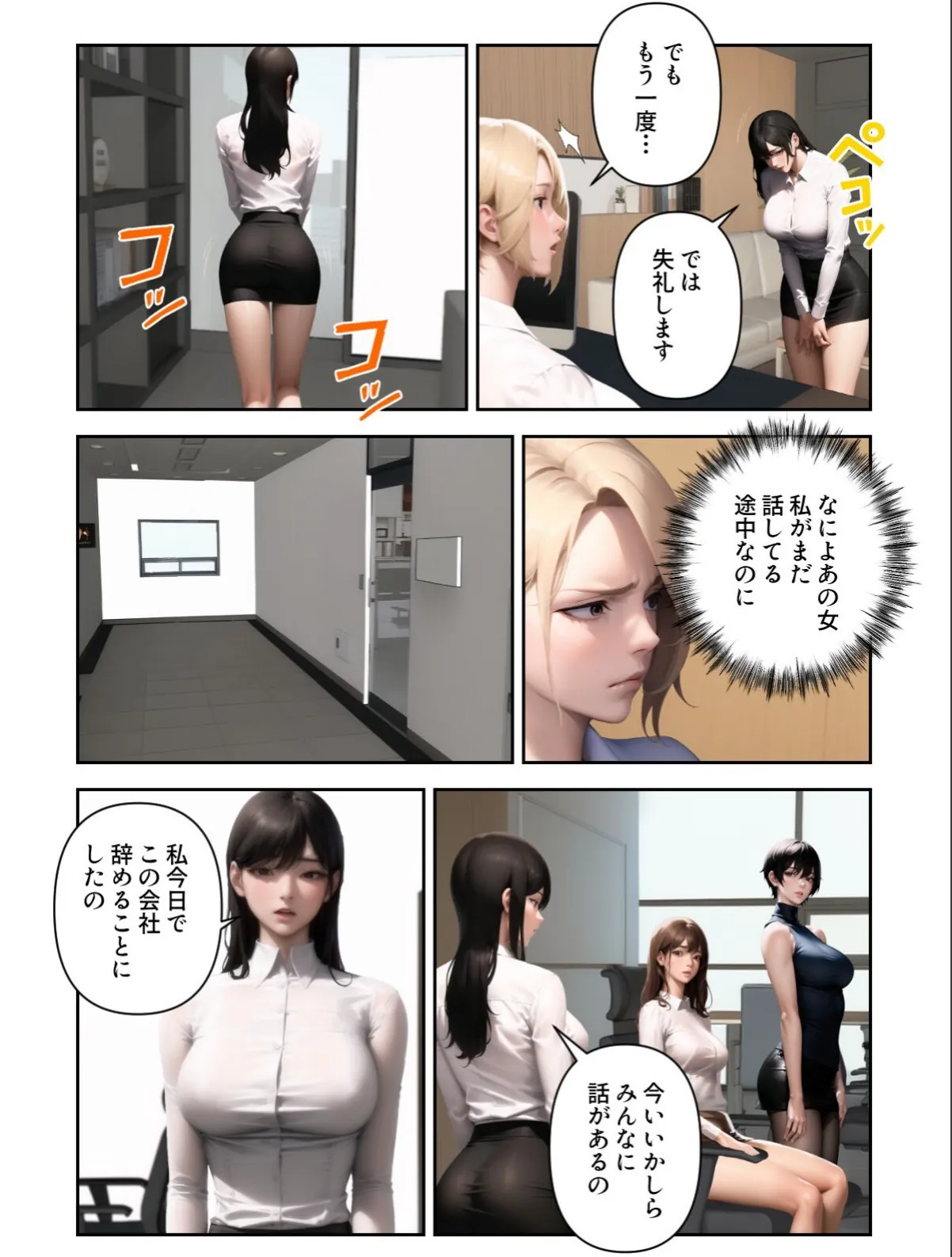sample 4