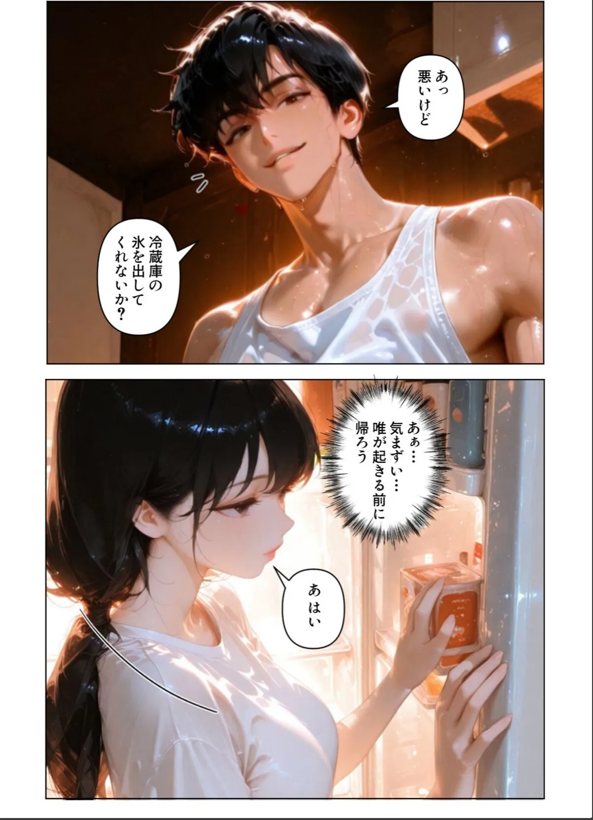 sample 4