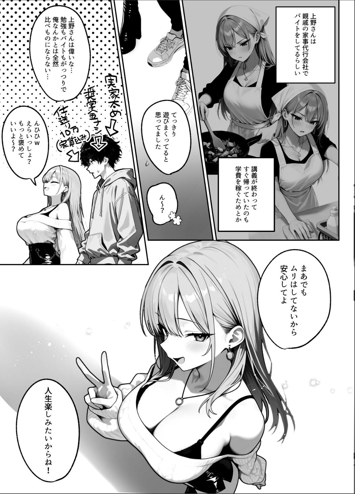 sample 12