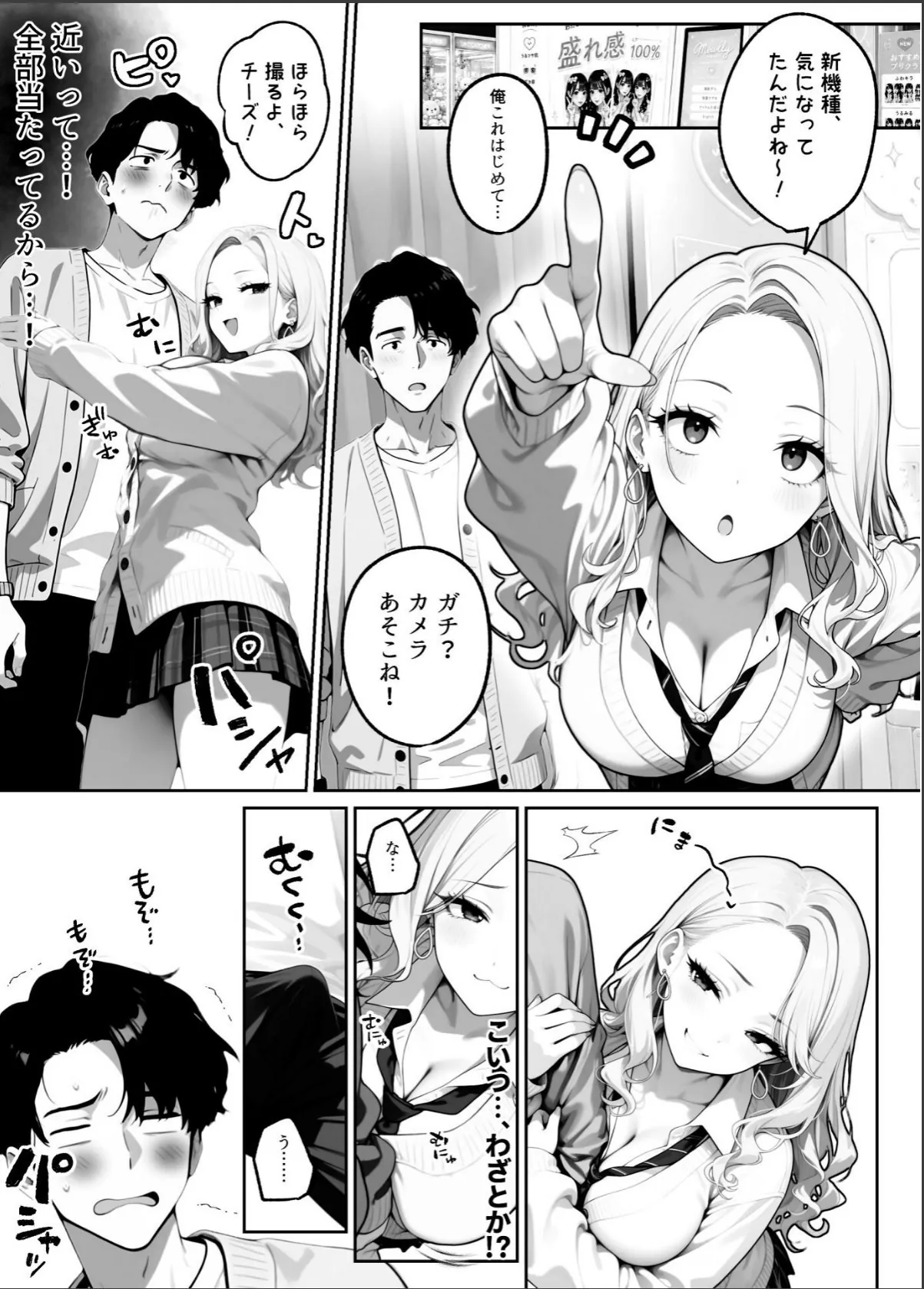 sample 12