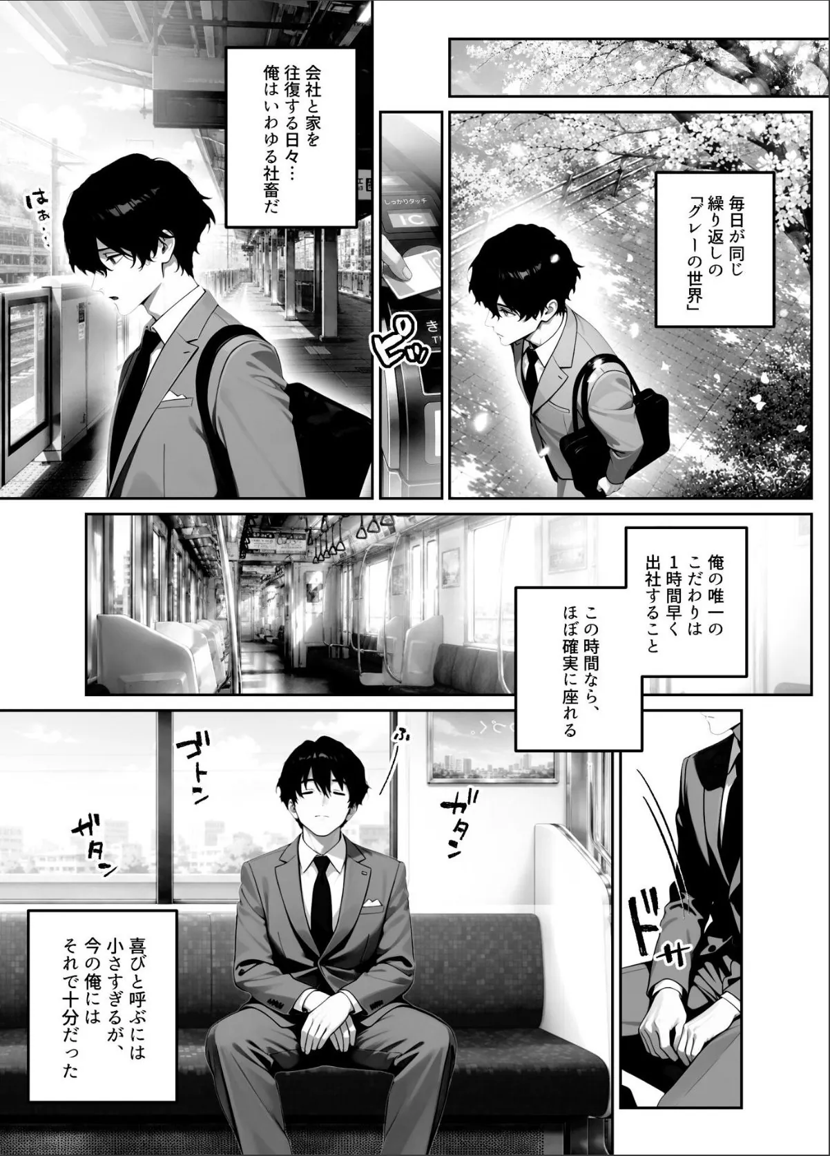 sample 5