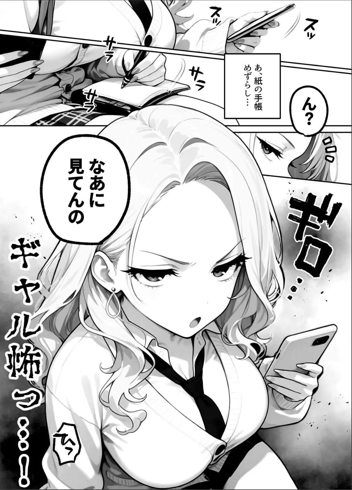sample 7