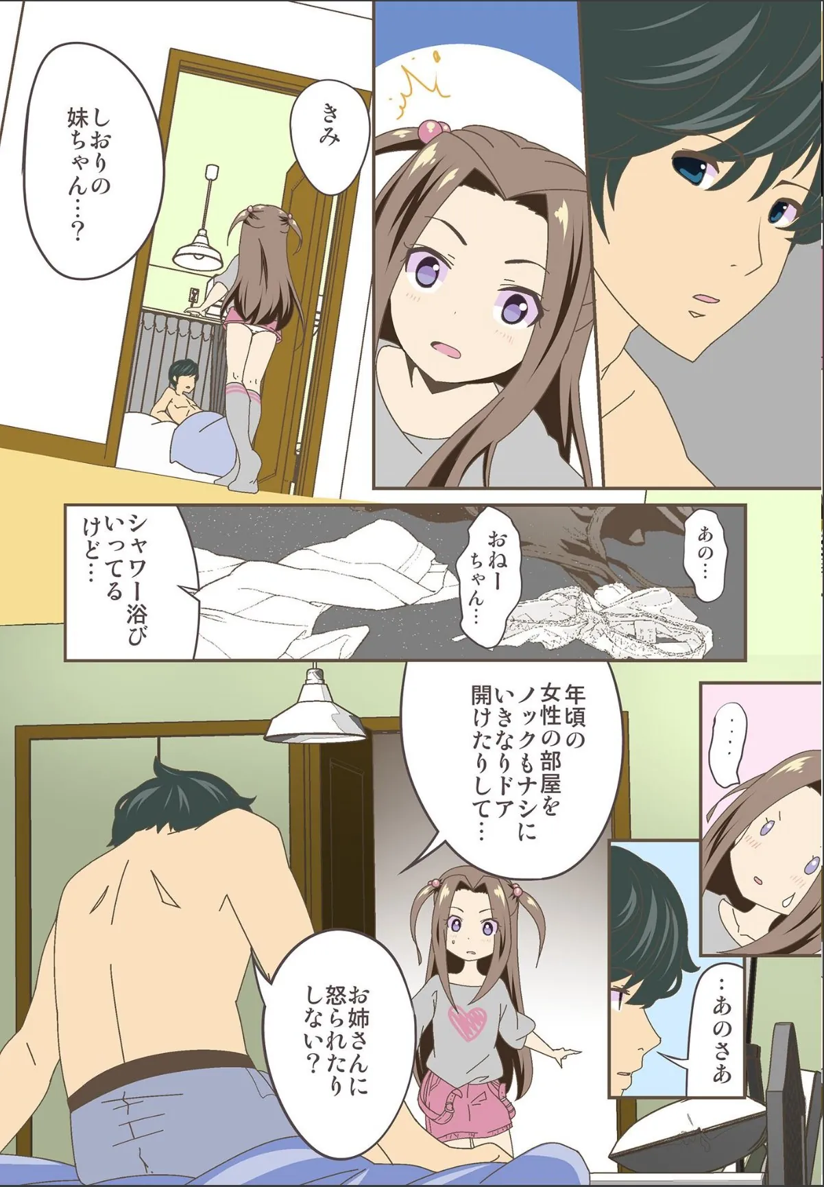sample 6