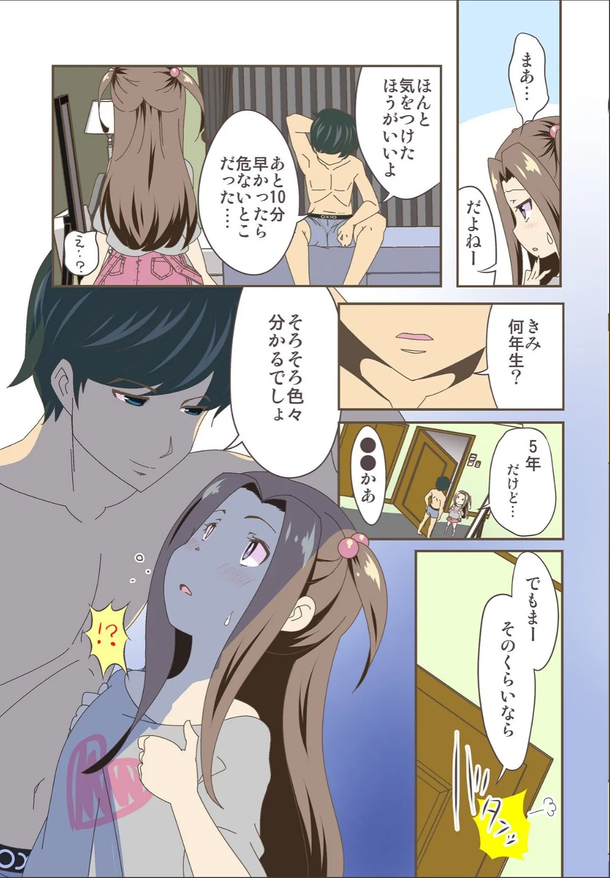 sample 7