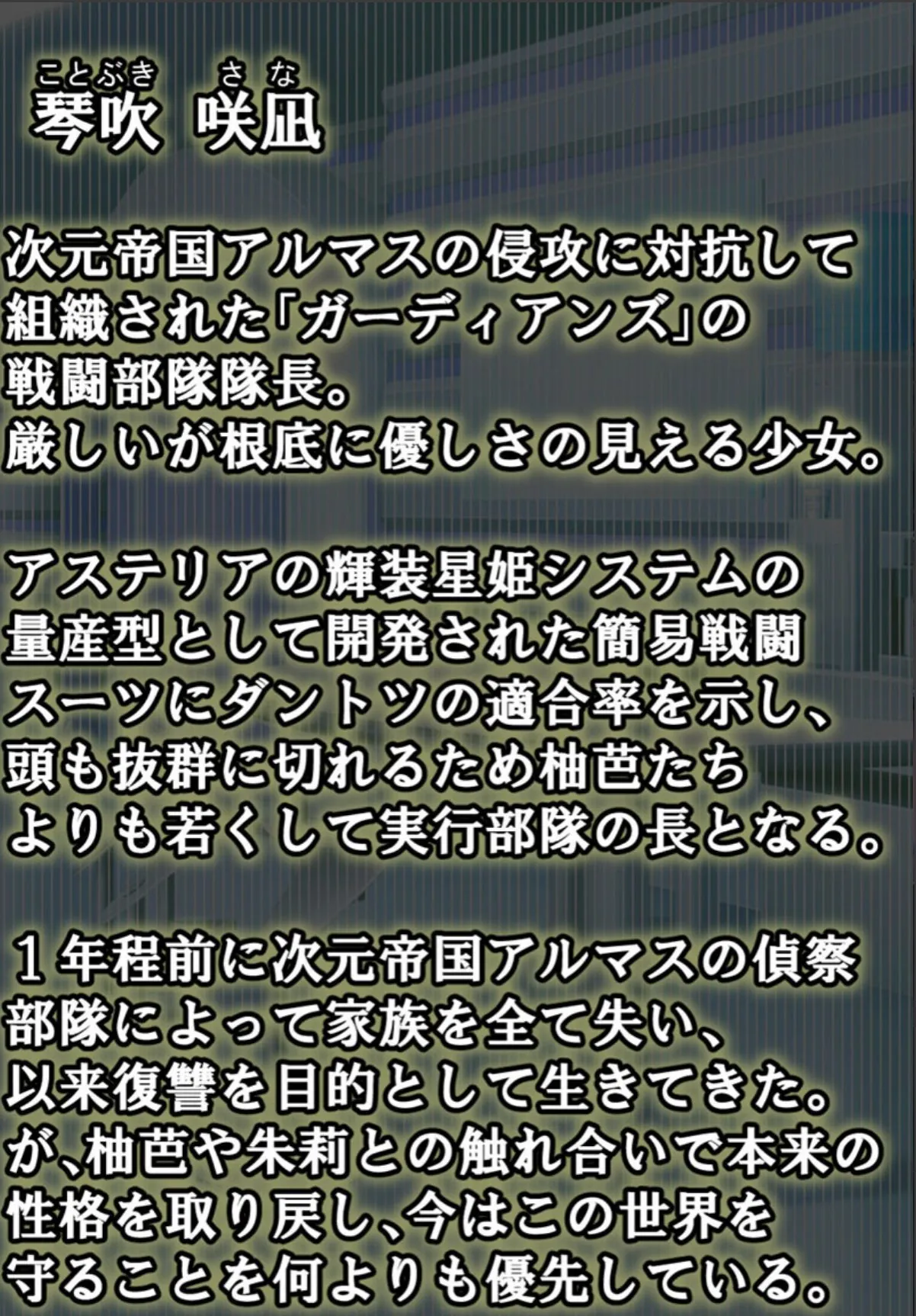 sample 6