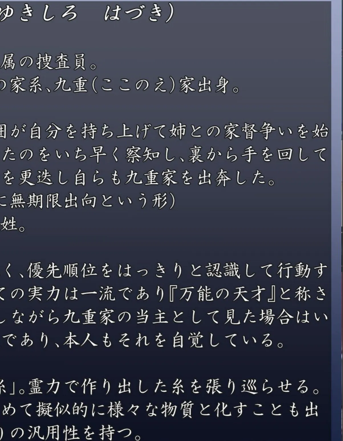 sample 2