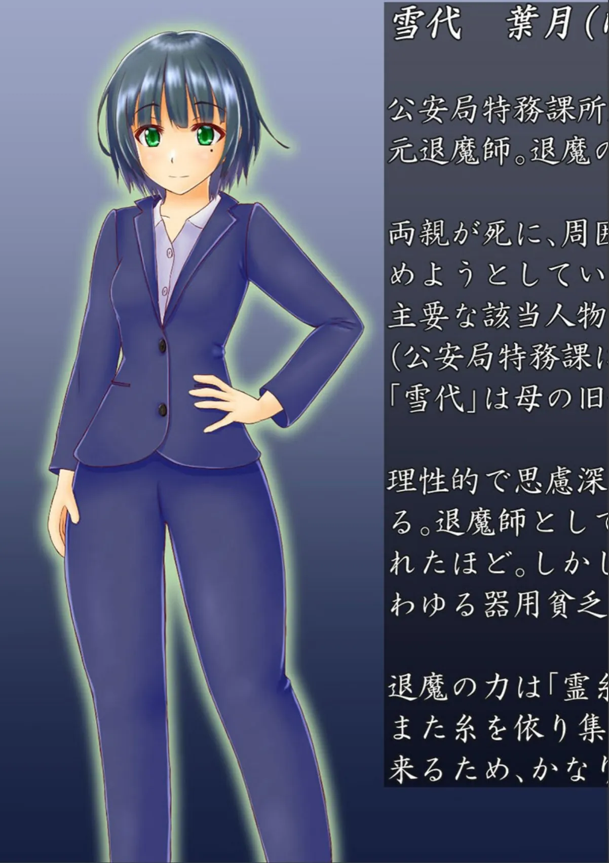 sample 3