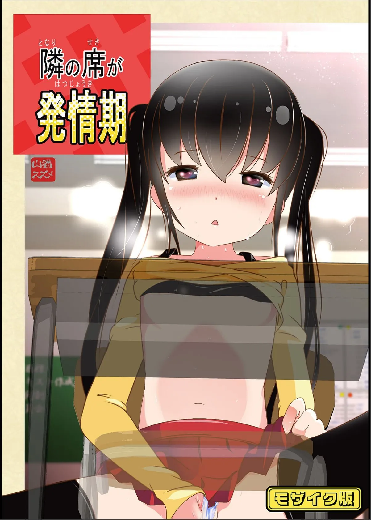sample 1
