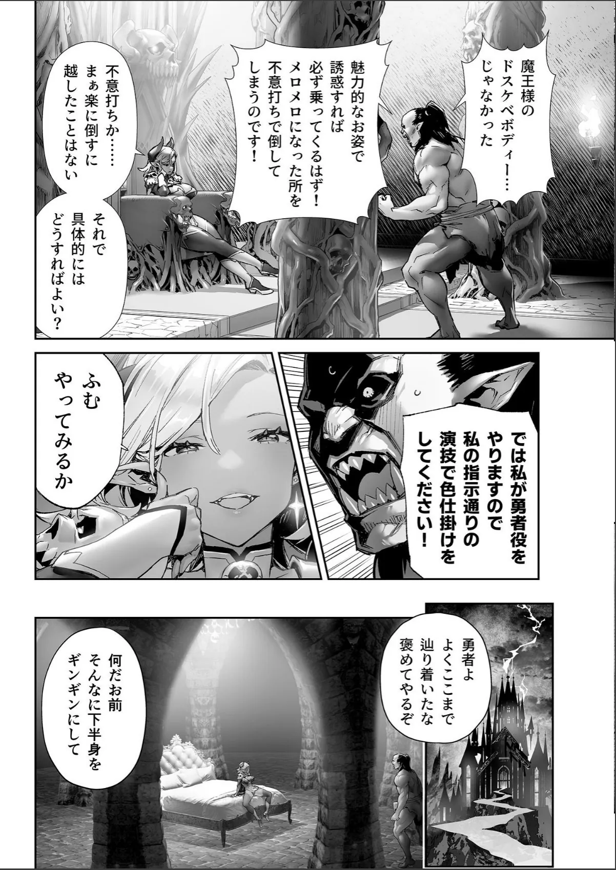 sample 6
