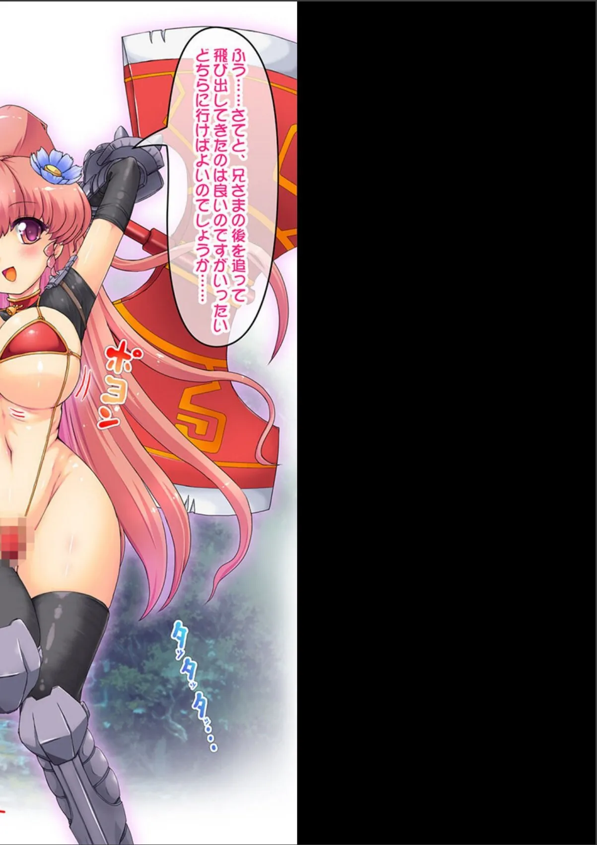 sample 2
