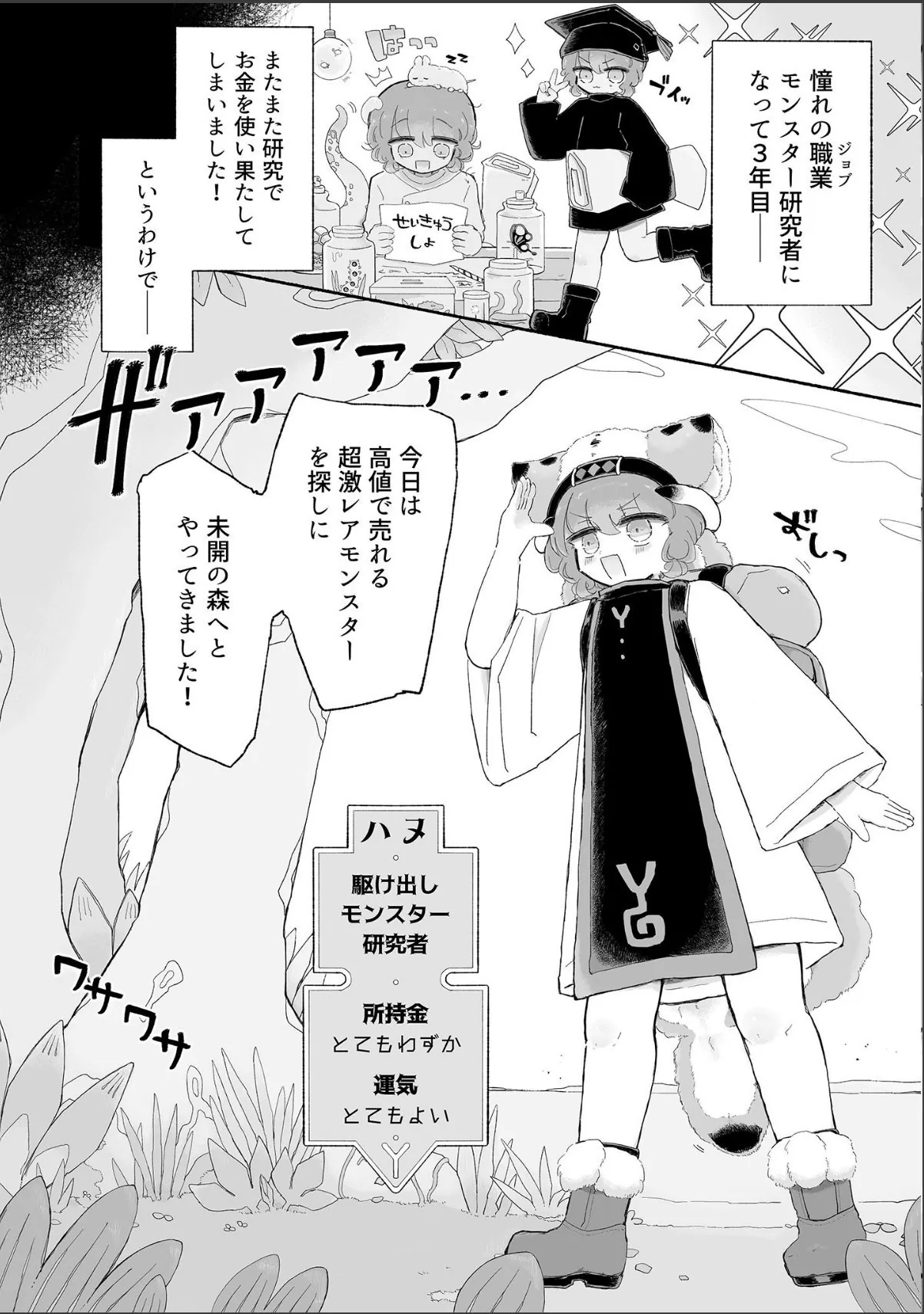 sample 6