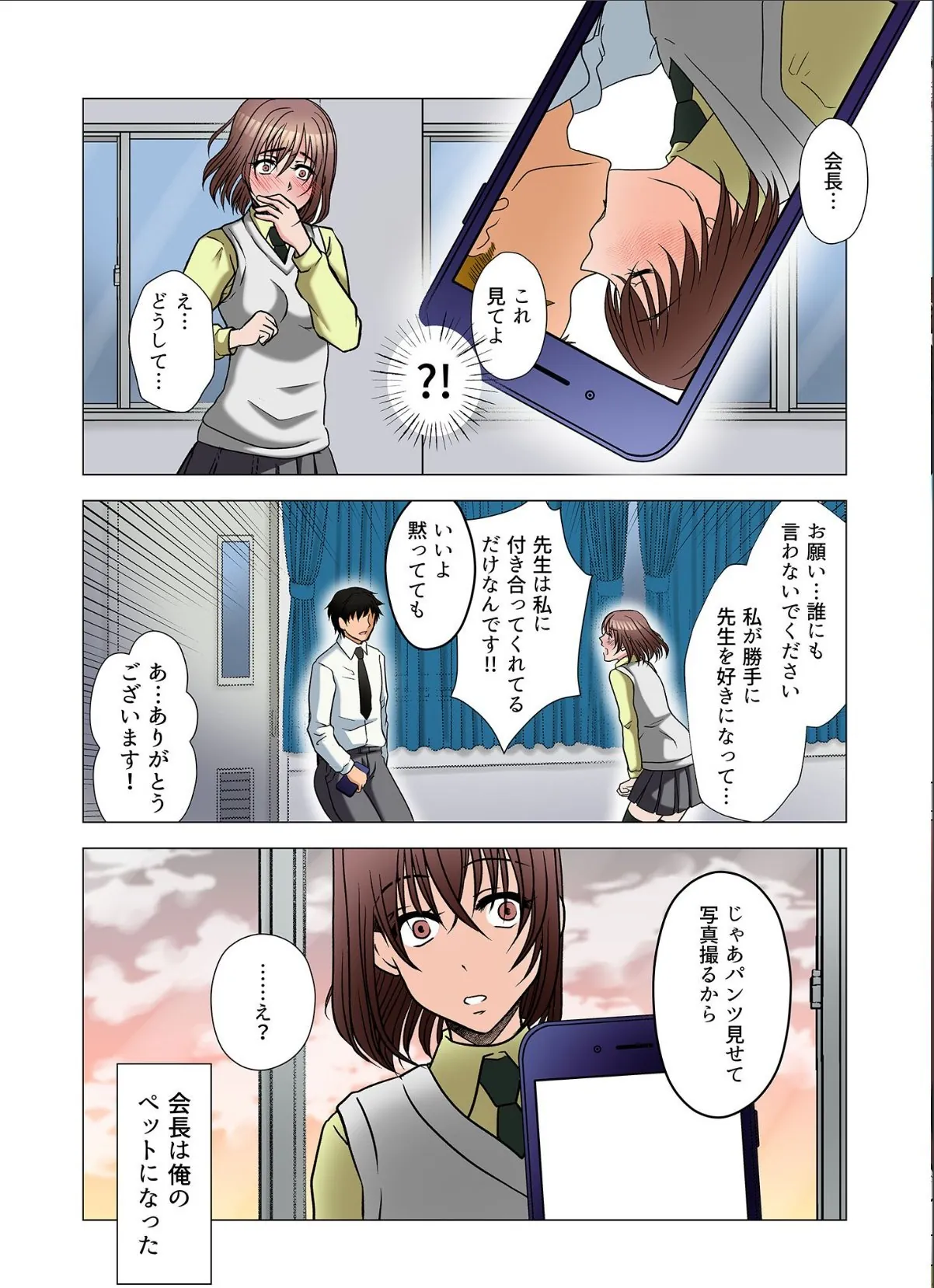sample 6