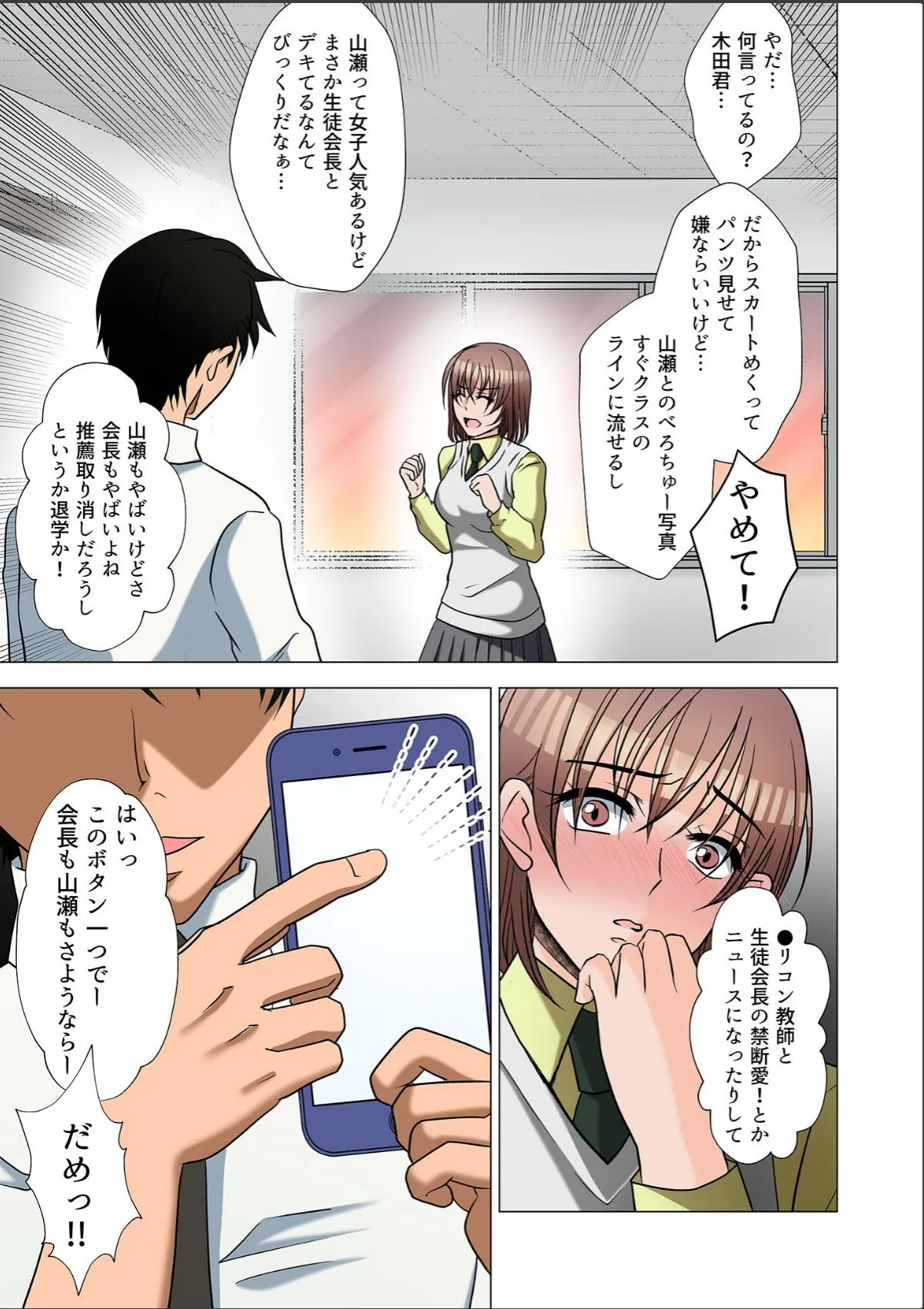 sample 7