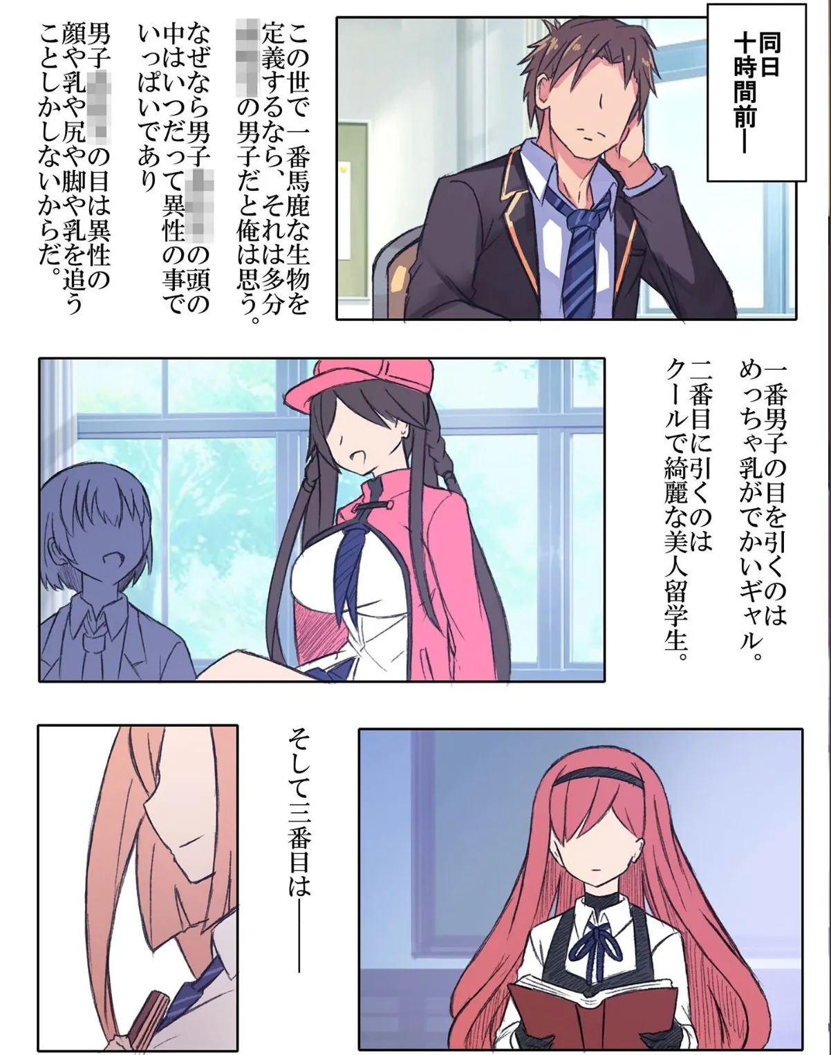sample 4