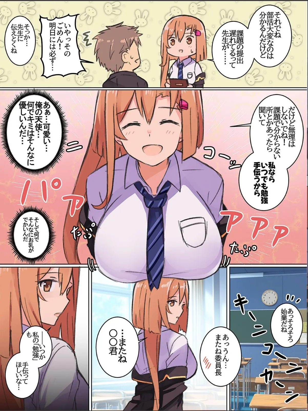 sample 6
