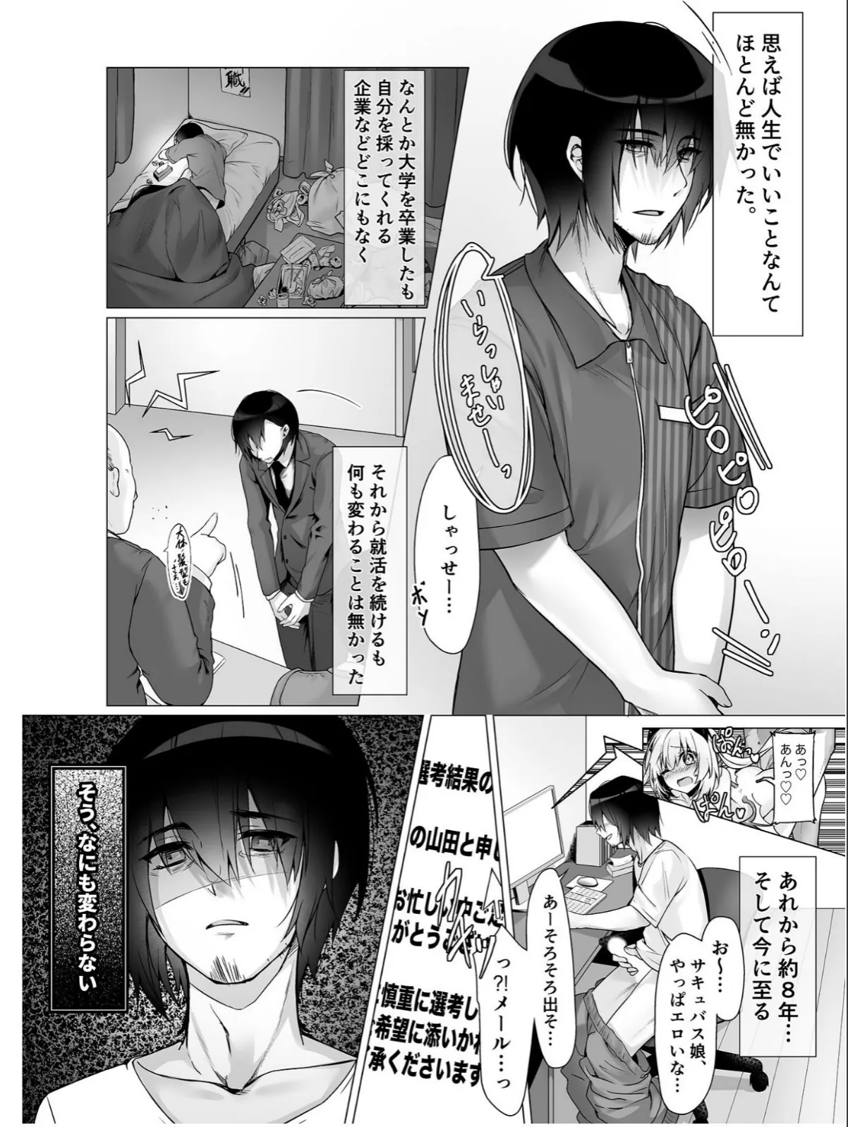 sample 5