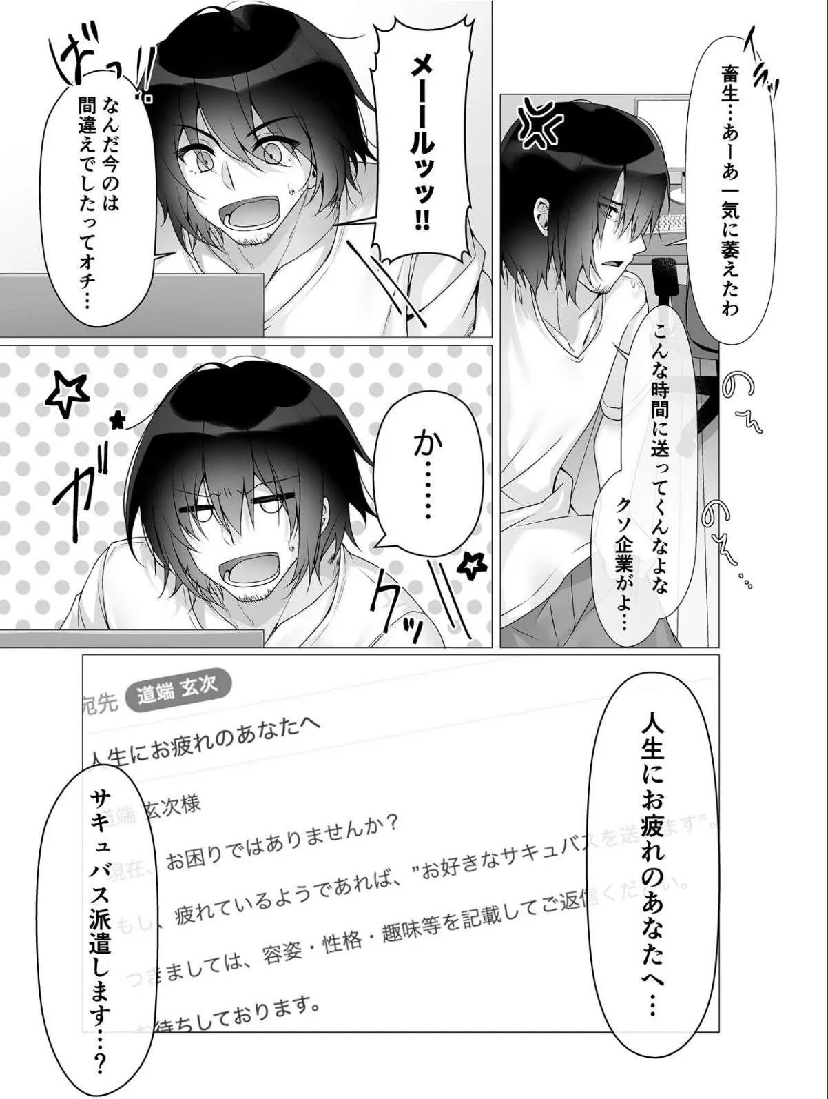 sample 6