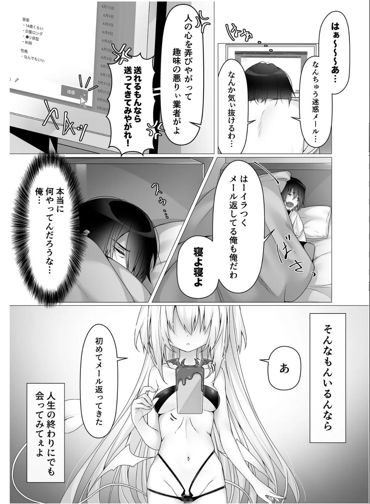 sample 7