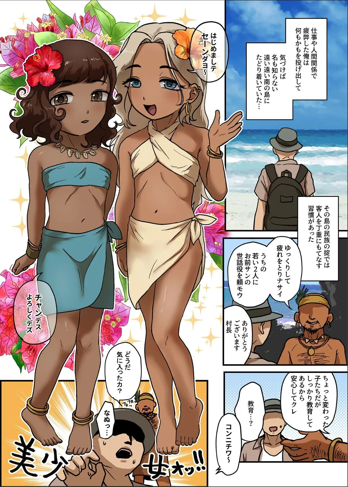 sample 5