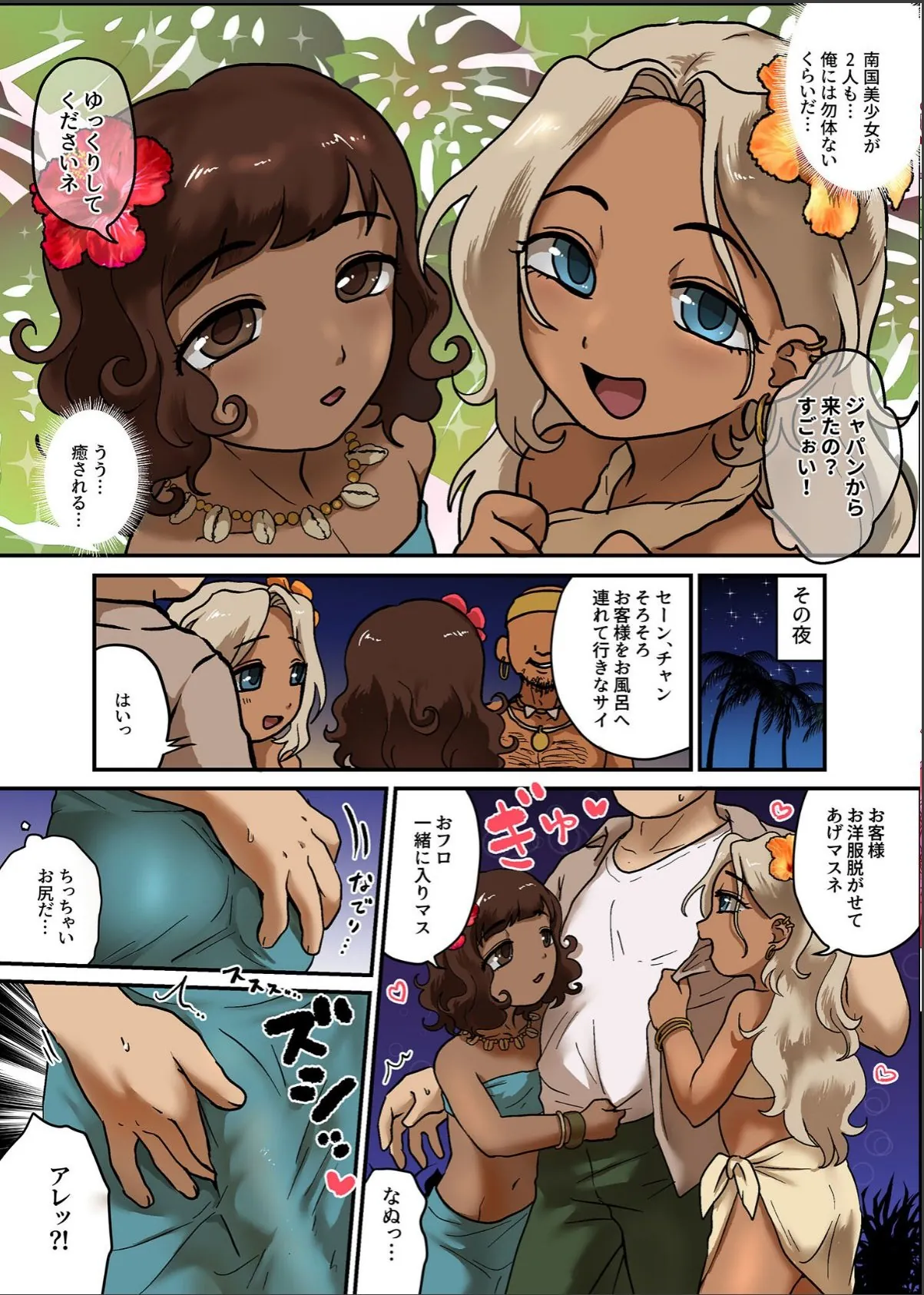 sample 6