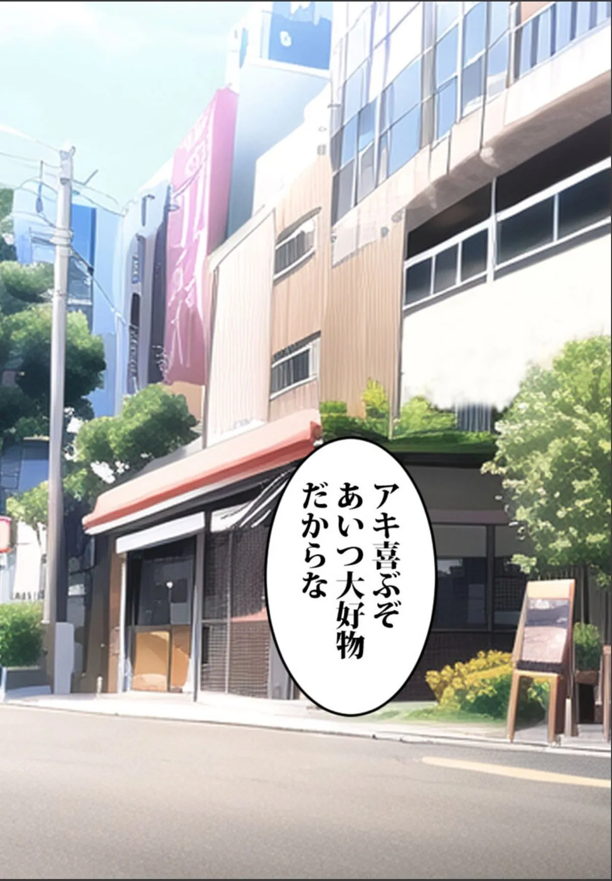 sample 7