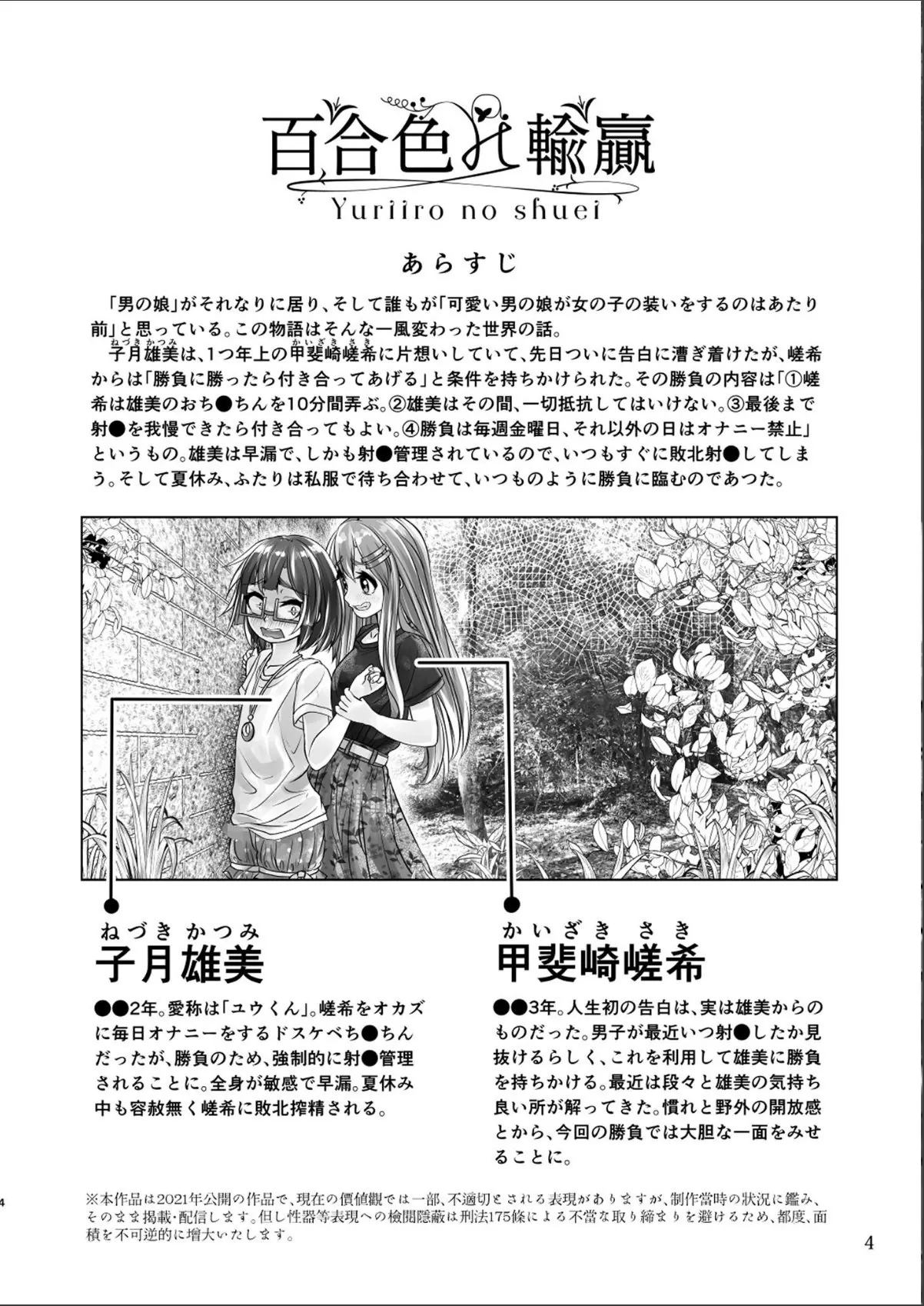 sample 6
