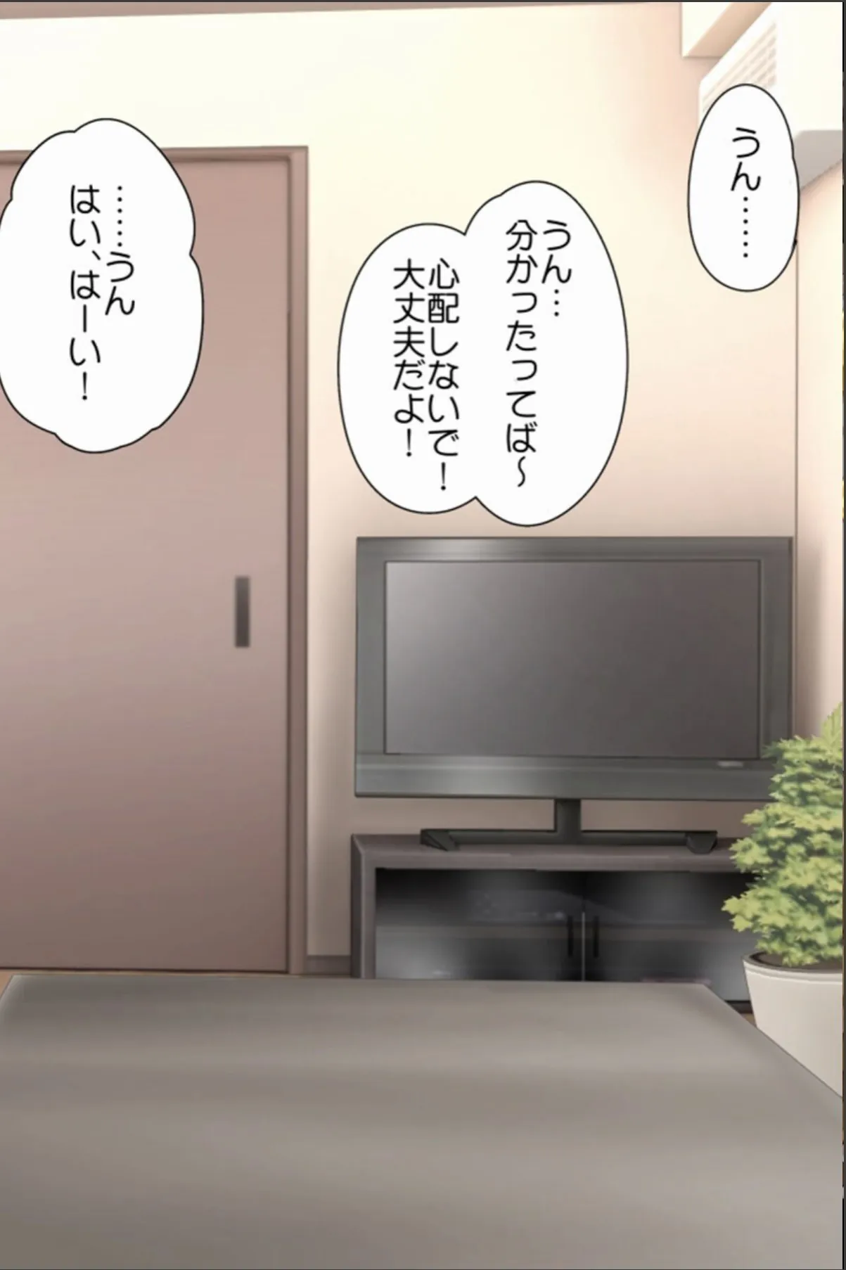 sample 2