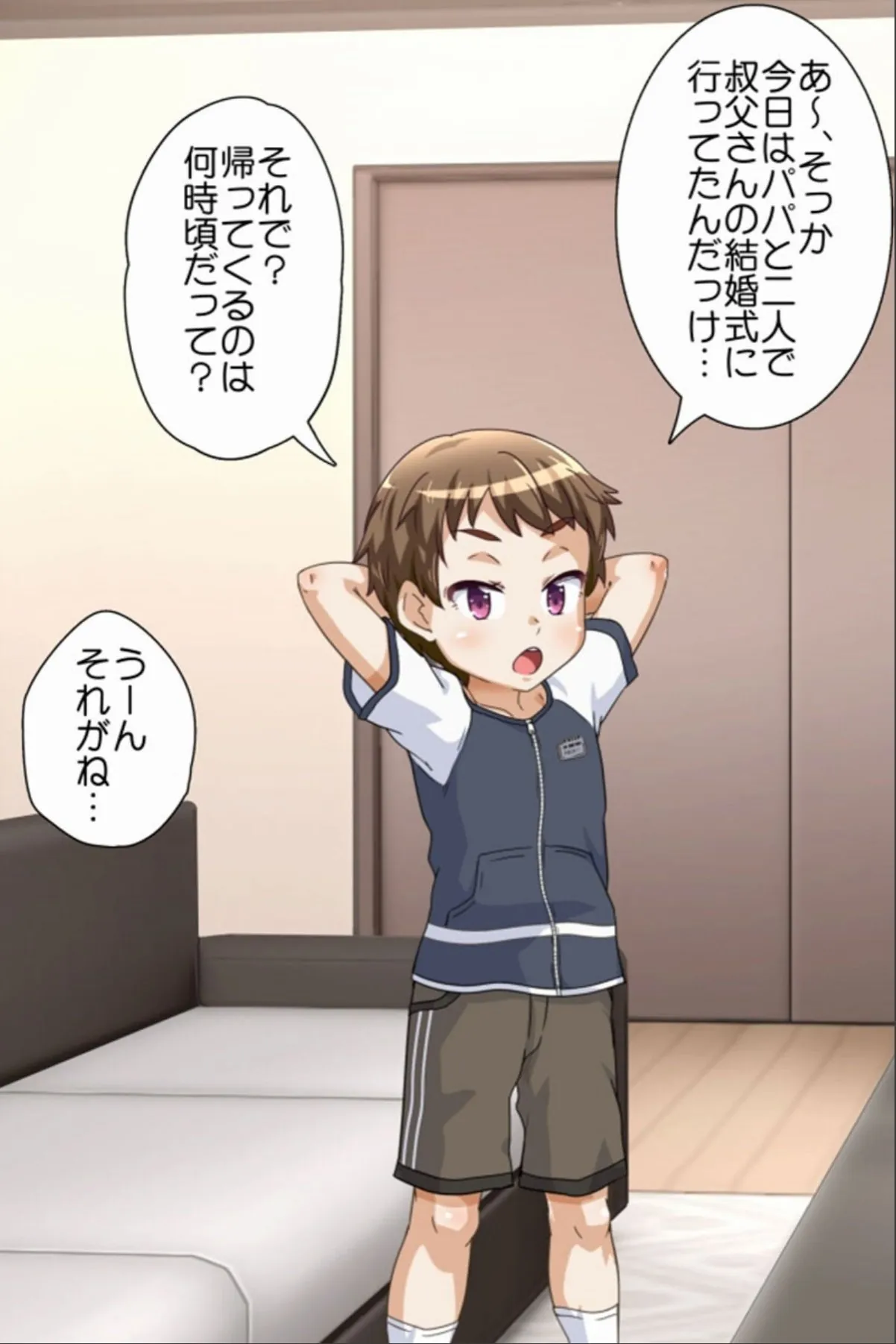 sample 5