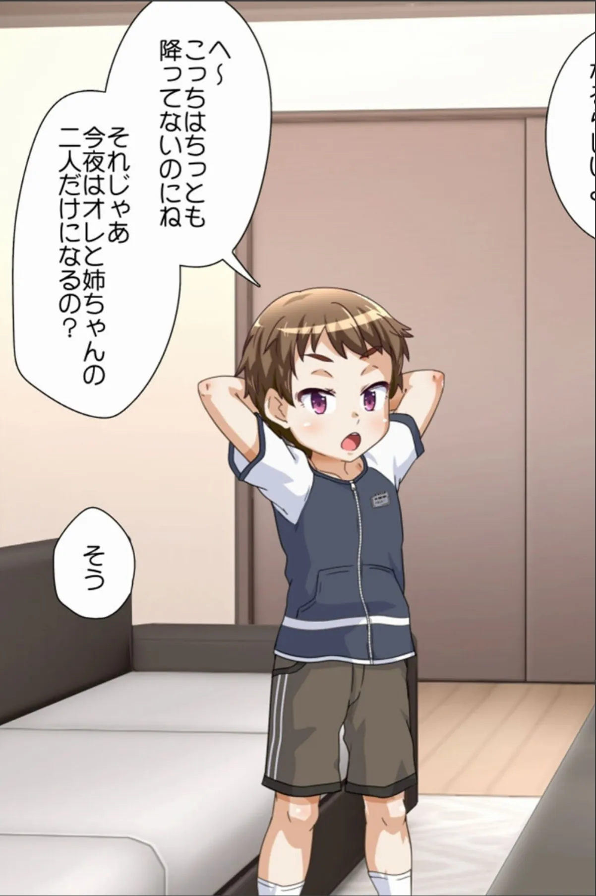 sample 7