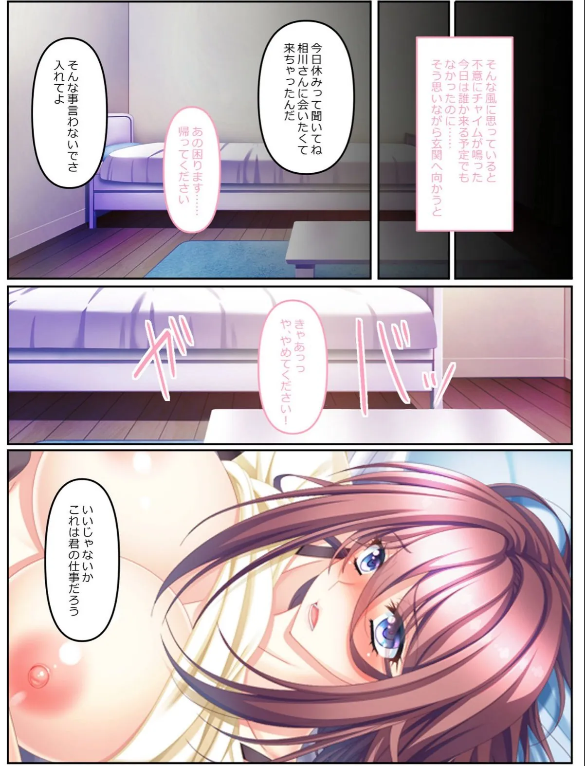 sample 6