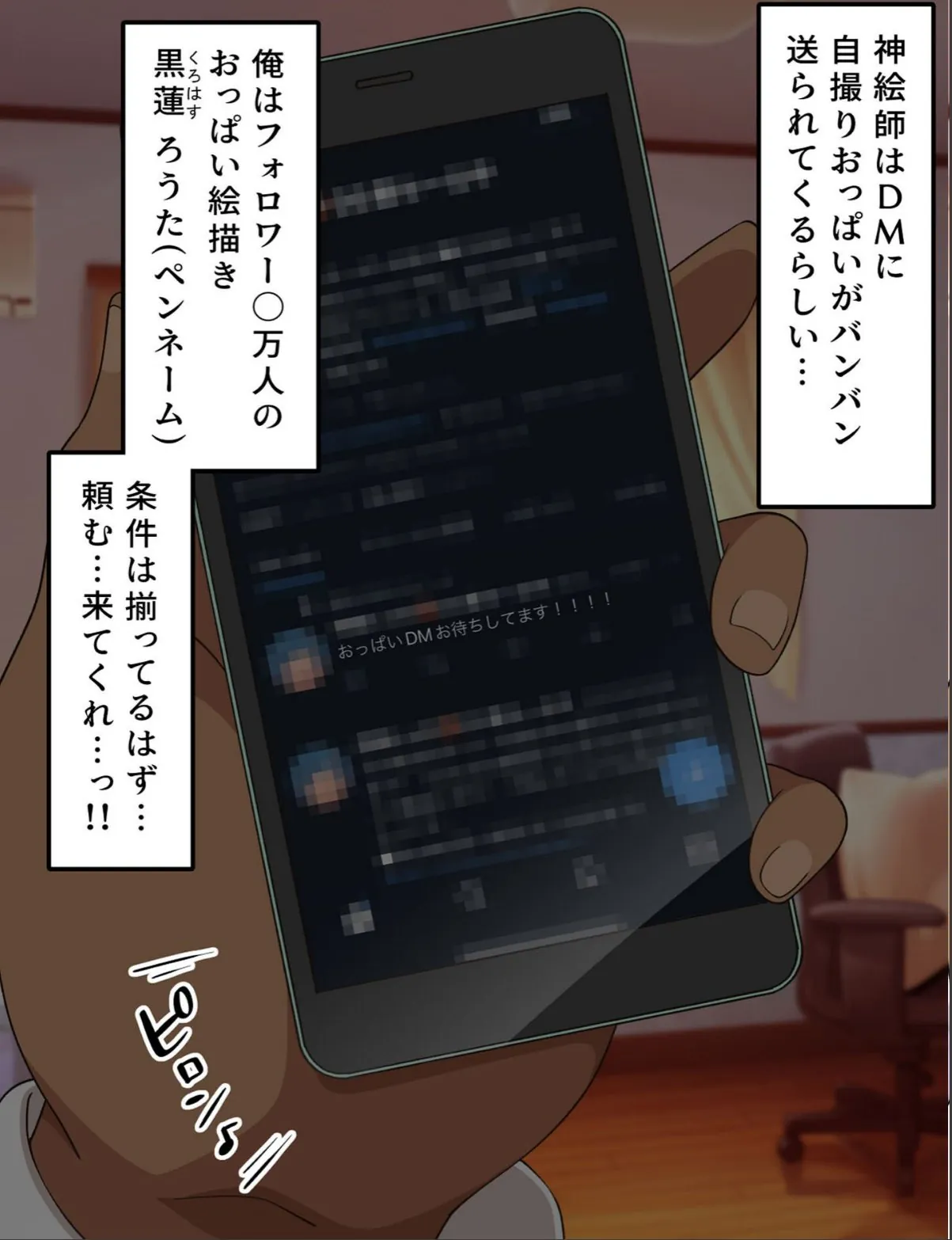 sample 4