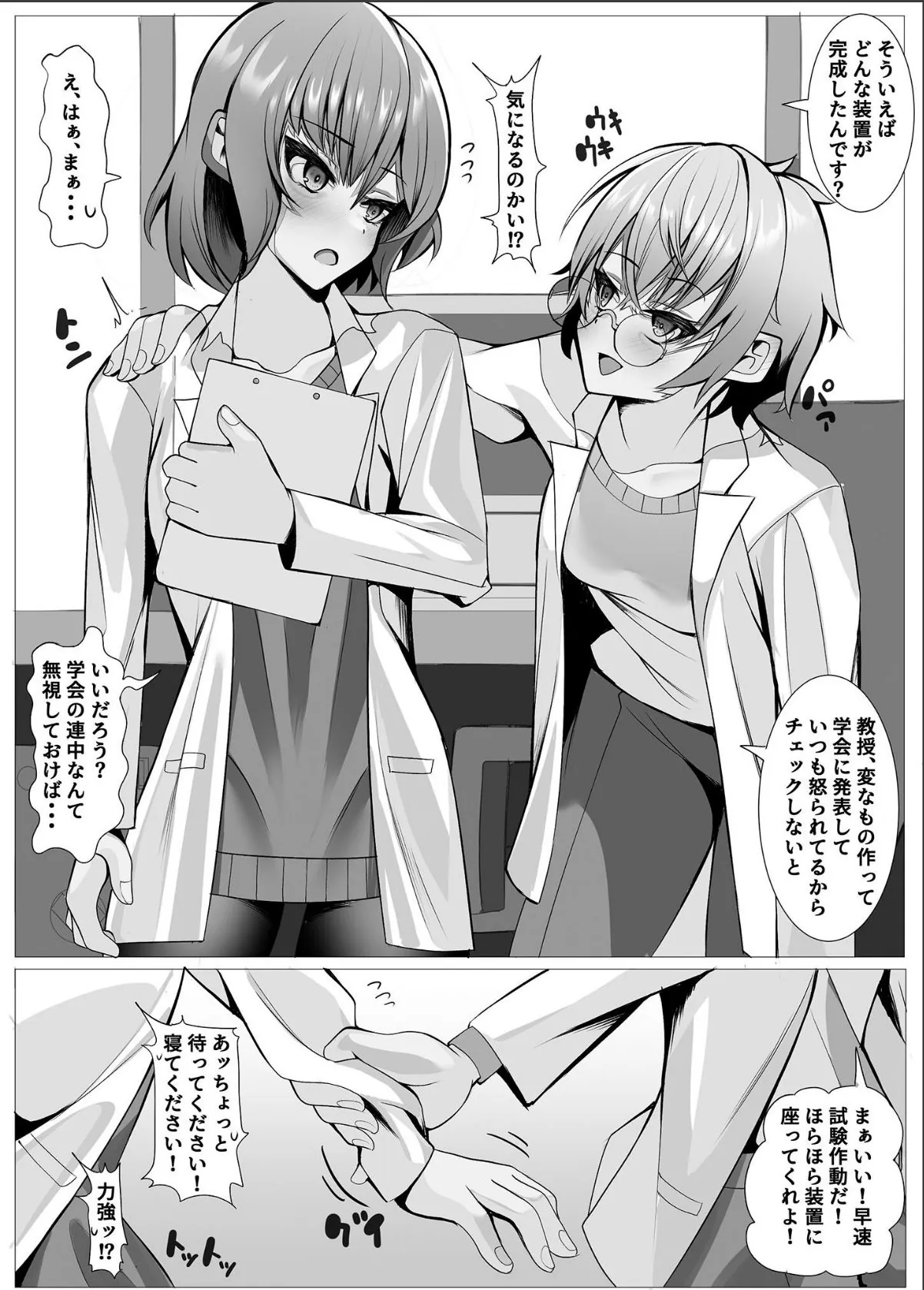 sample 4