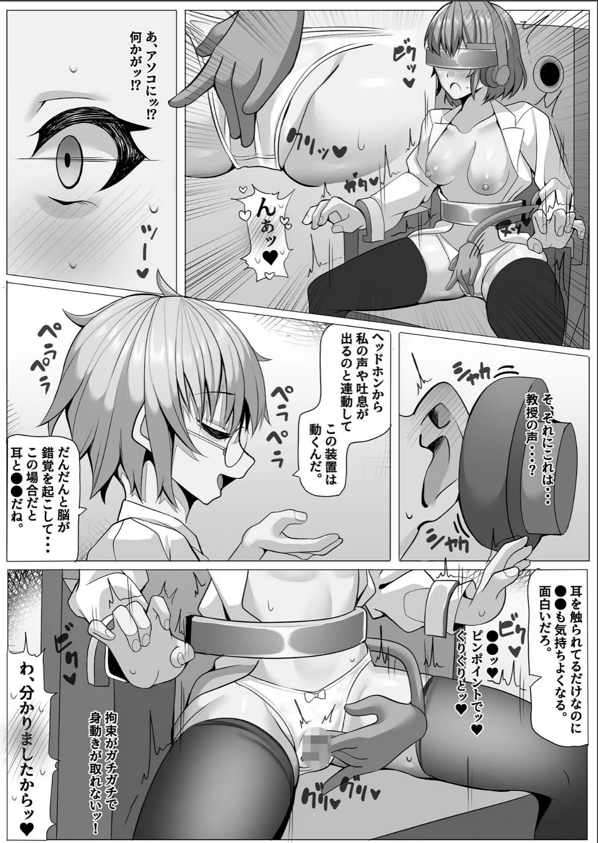 sample 6