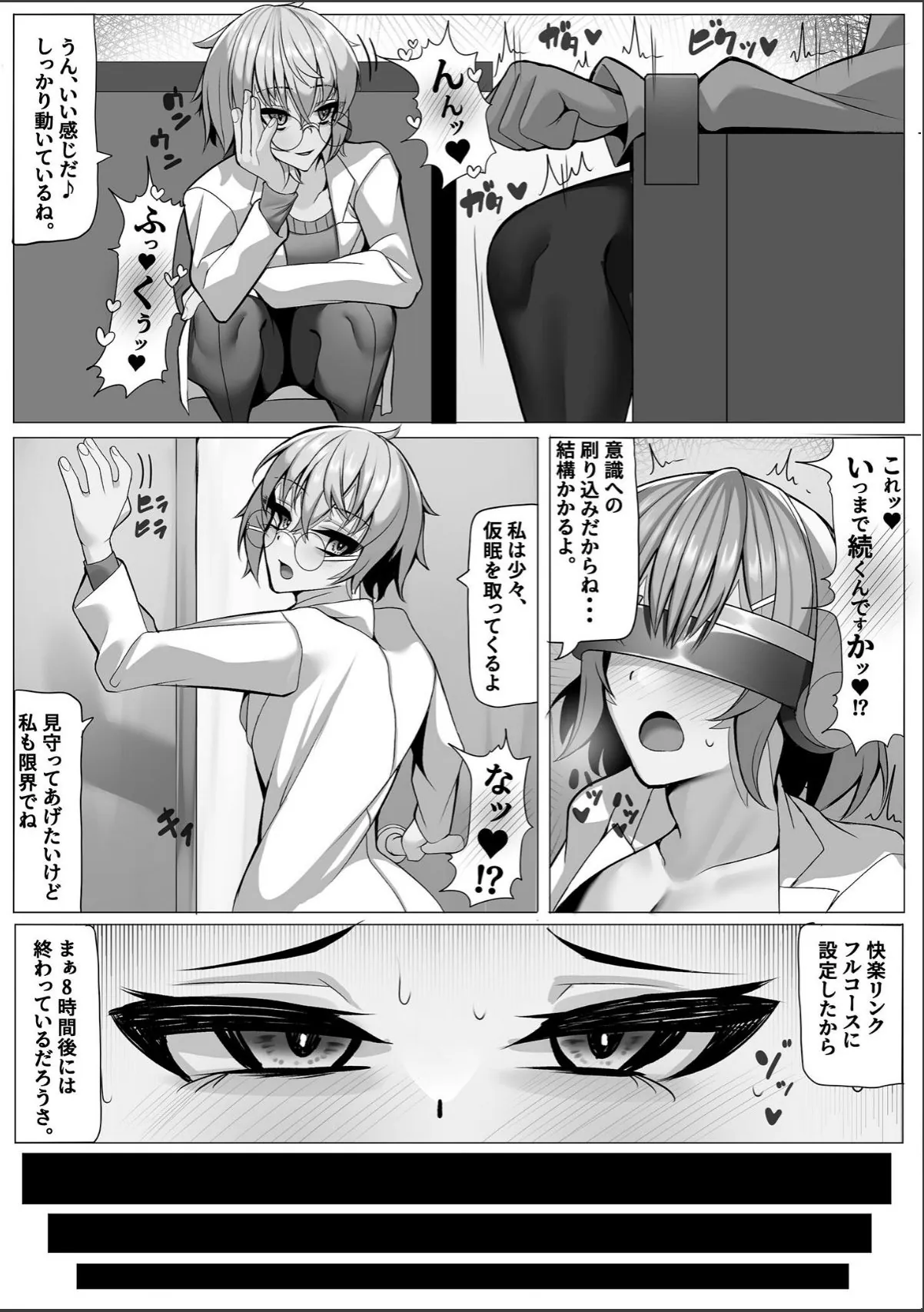 sample 7